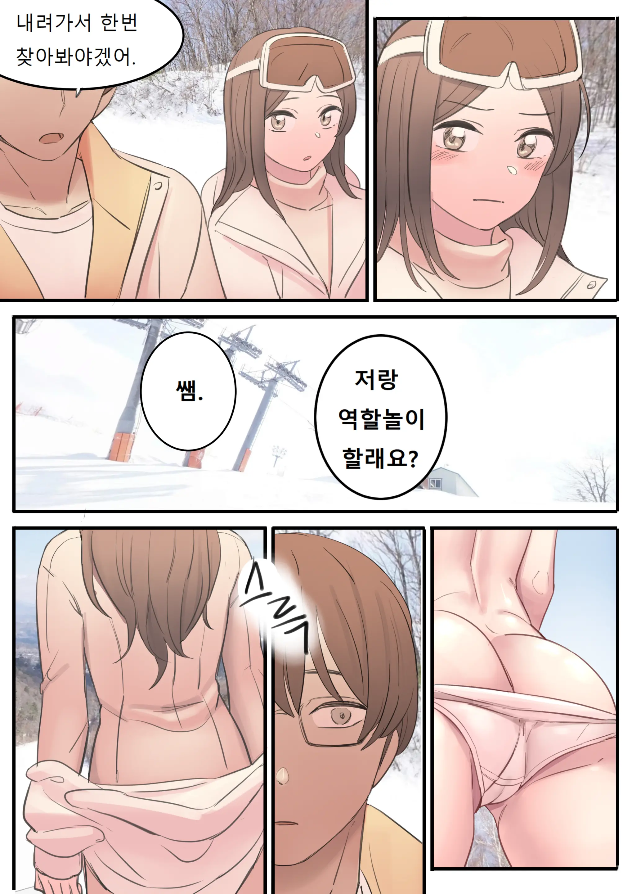 웹툰 이미지 32