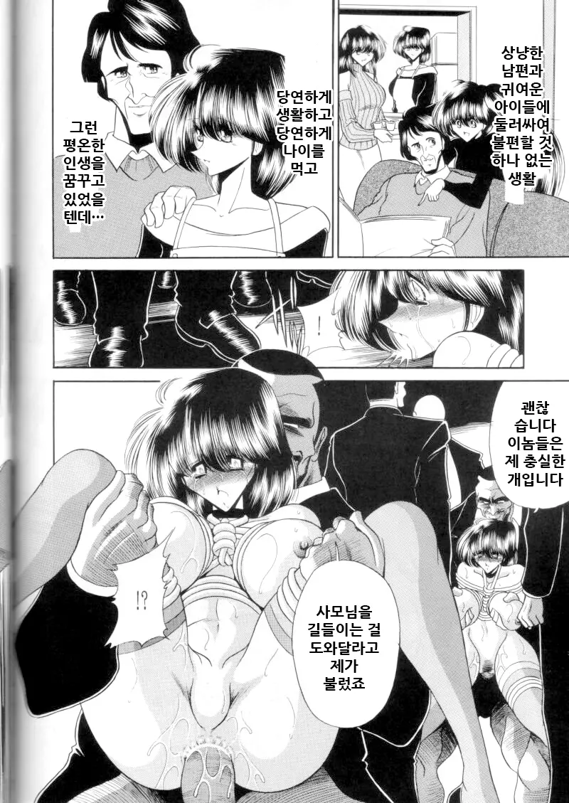 웹툰 이미지 50