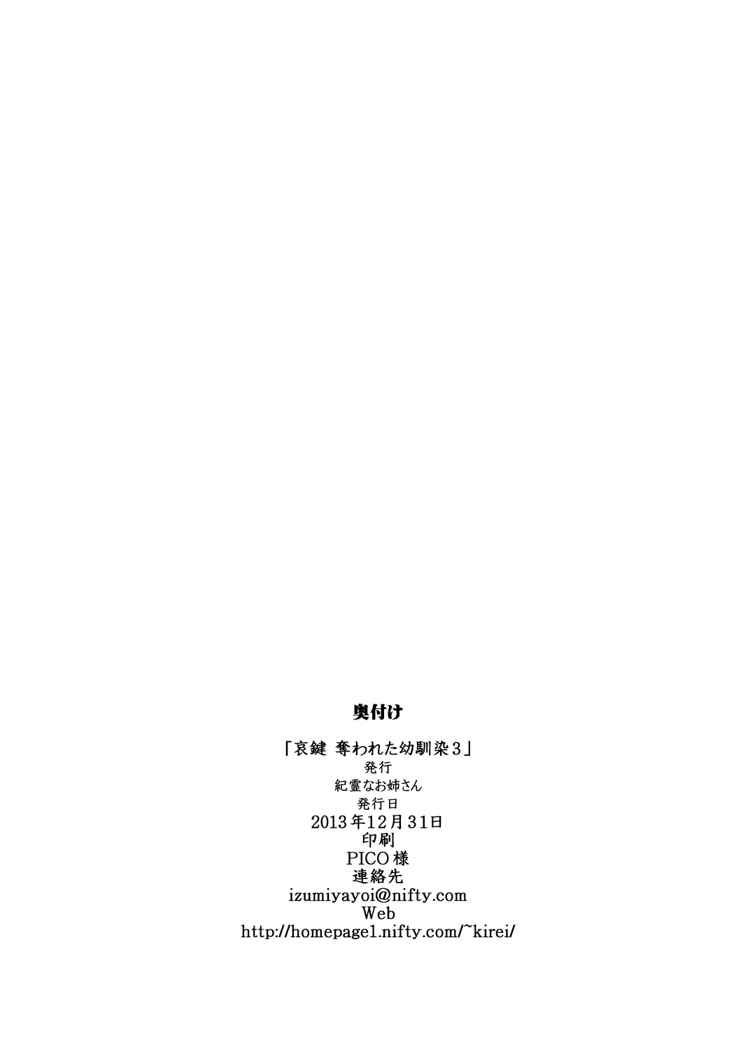 웹툰 이미지 32