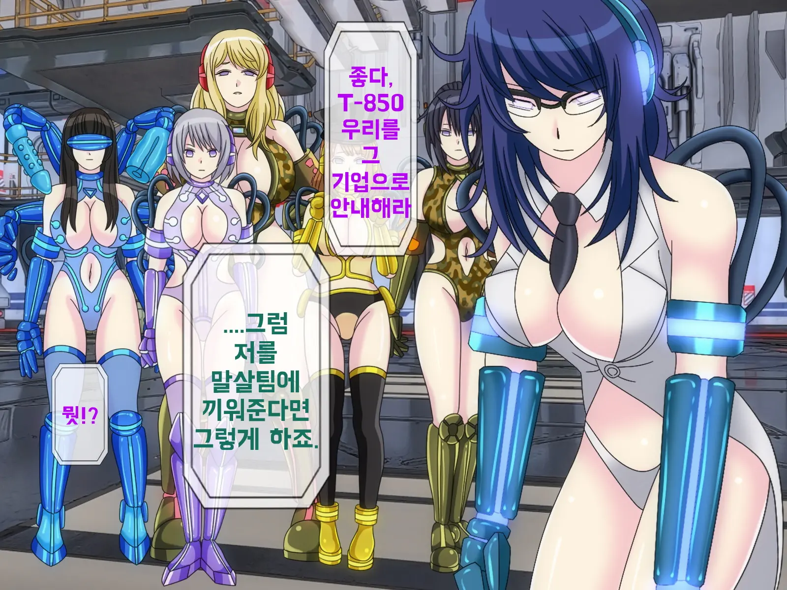 웹툰 이미지 225