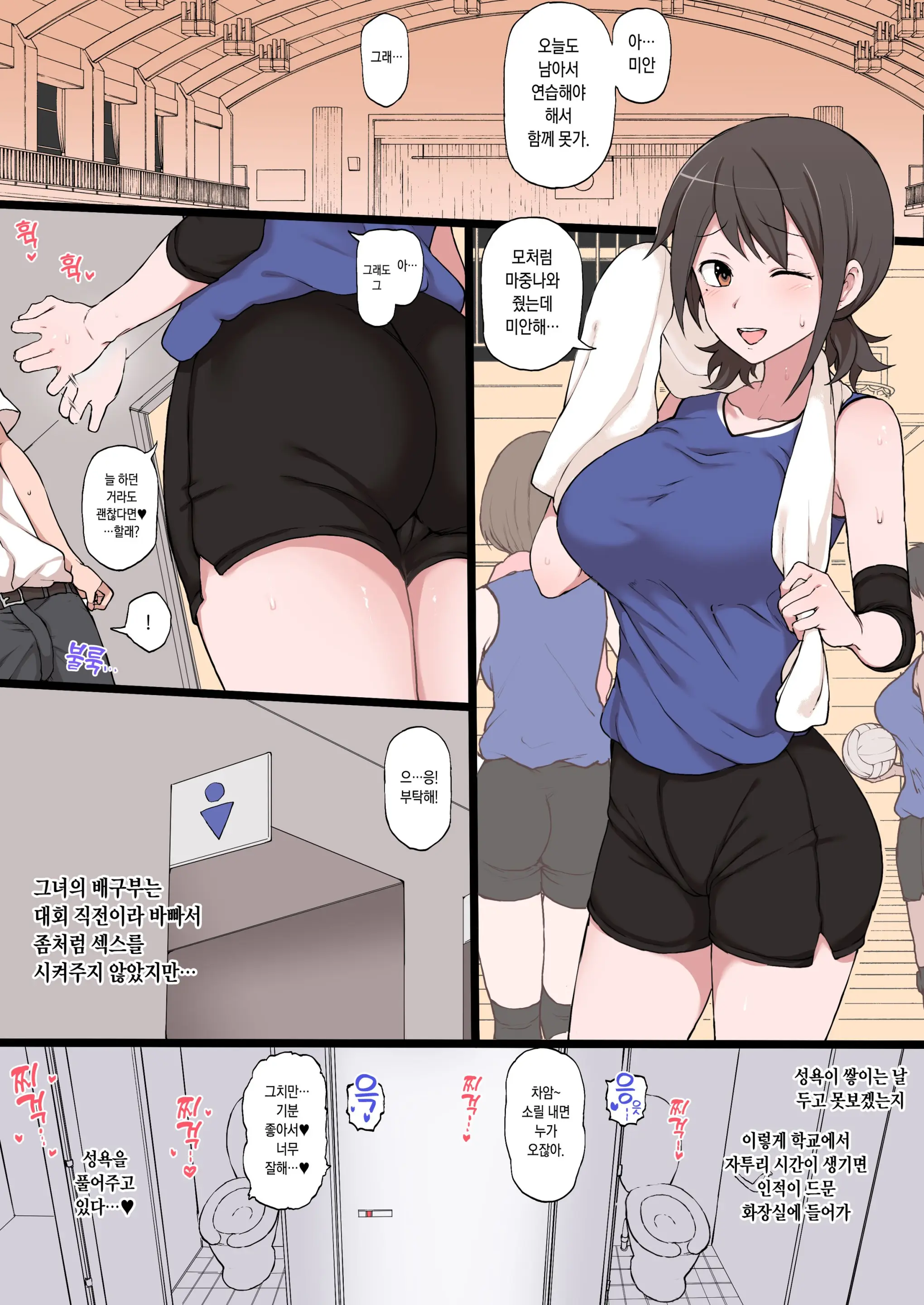 웹툰 이미지 3