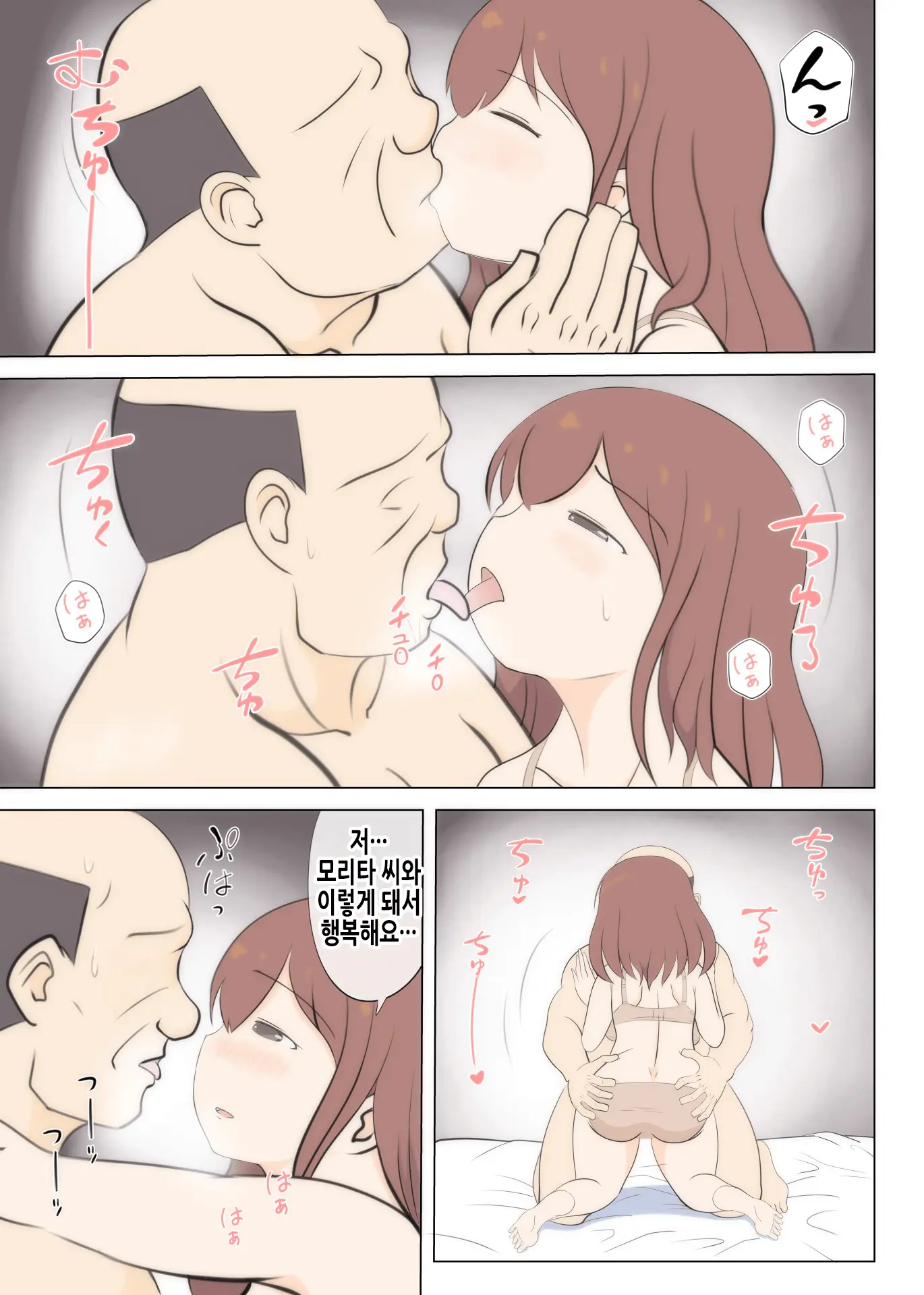 웹툰 이미지 45