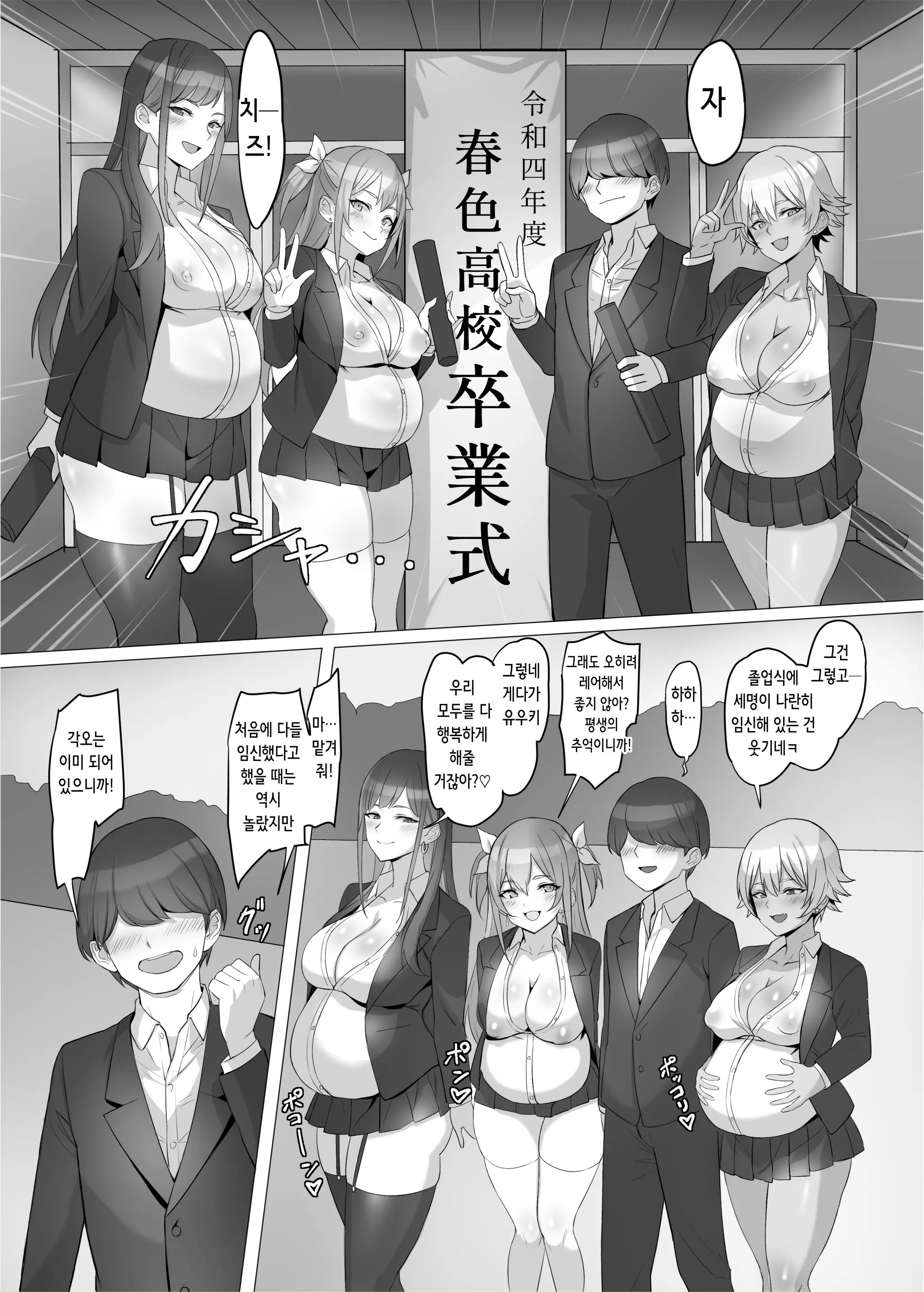 웹툰 이미지 57