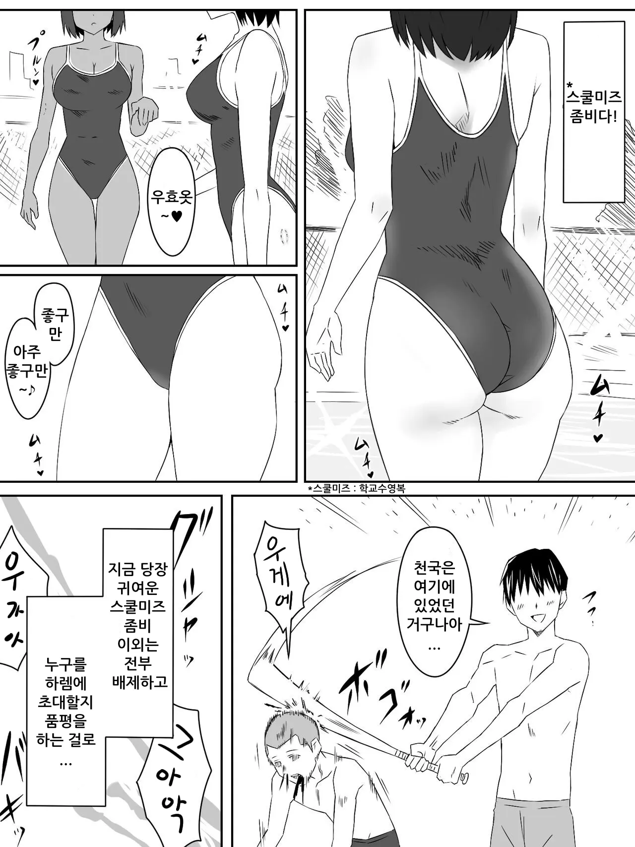웹툰 이미지 9