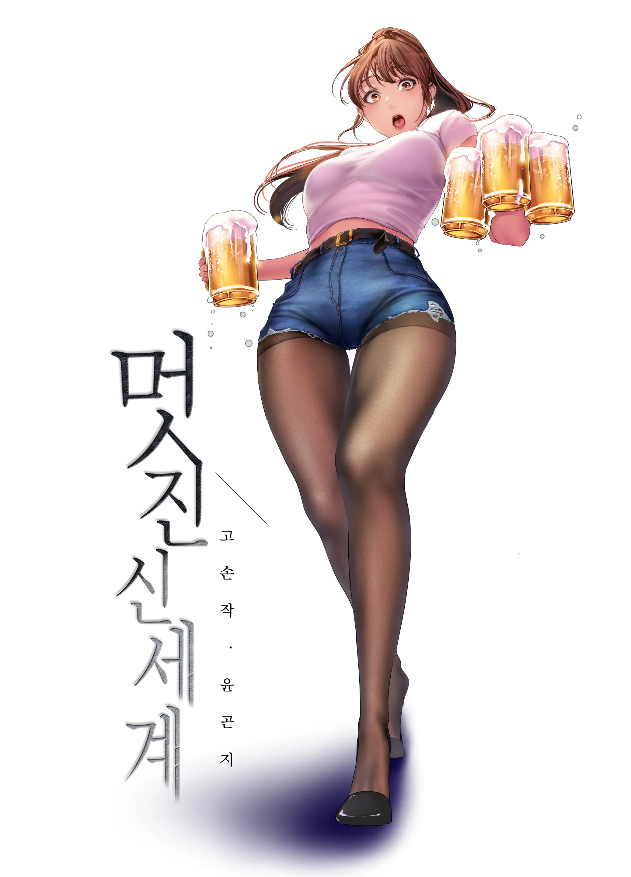 웹툰 이미지 187