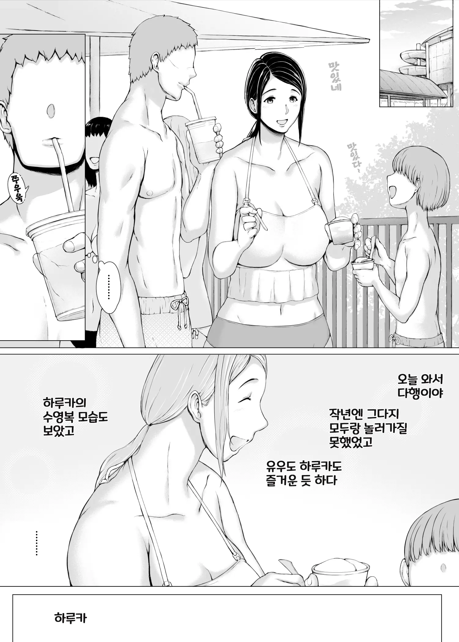 웹툰 이미지 136