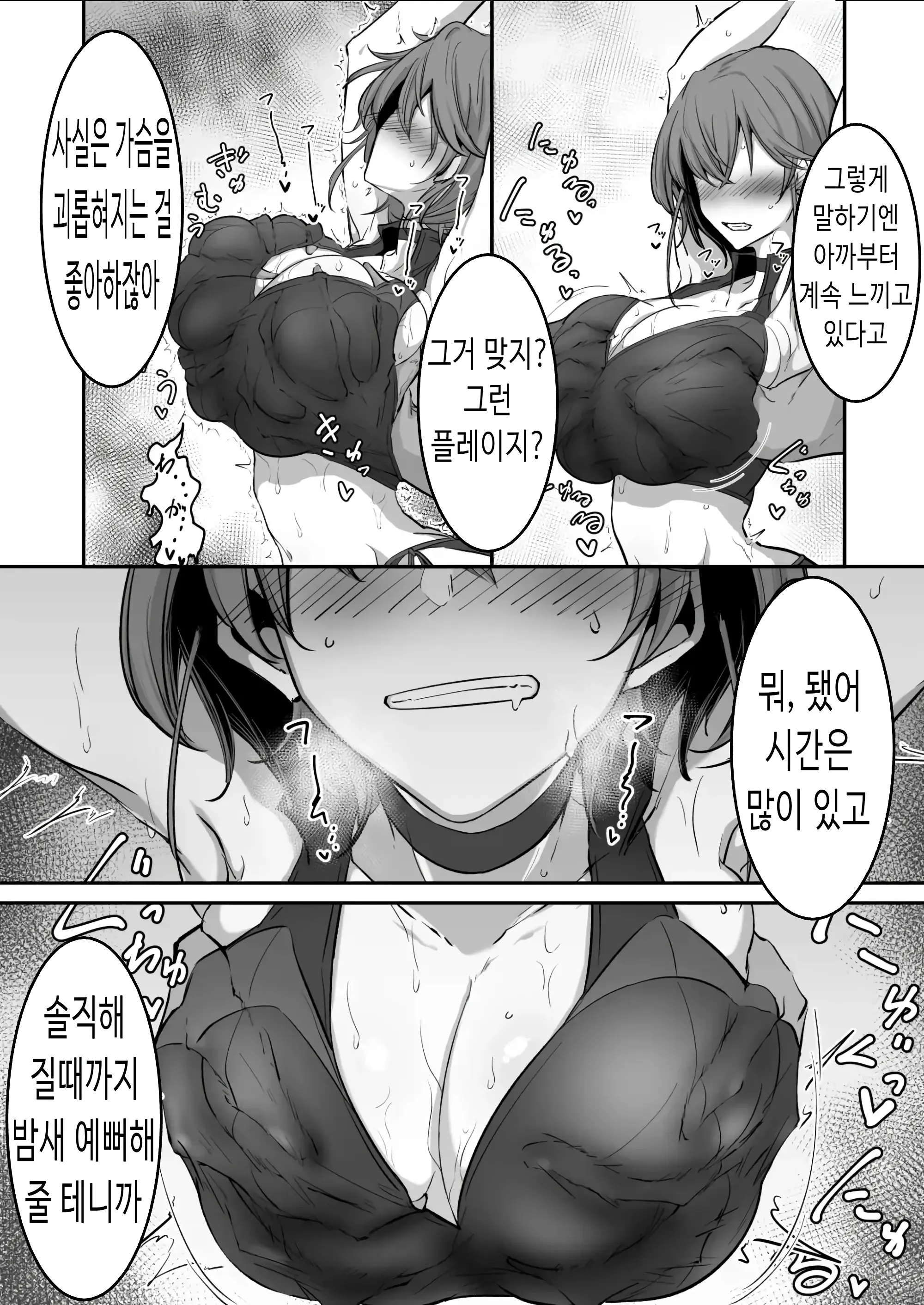 웹툰 이미지 10