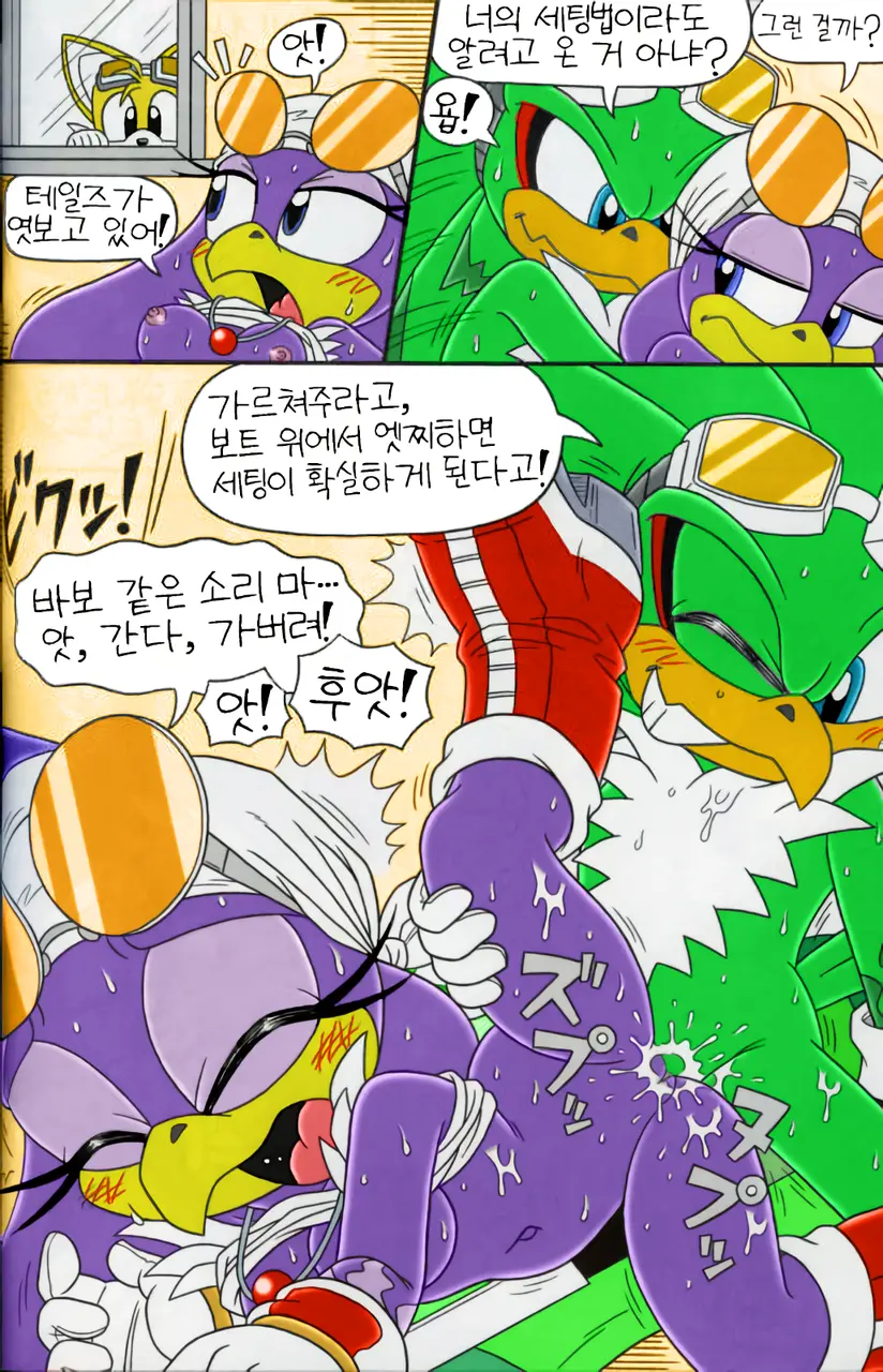 웹툰 이미지 9