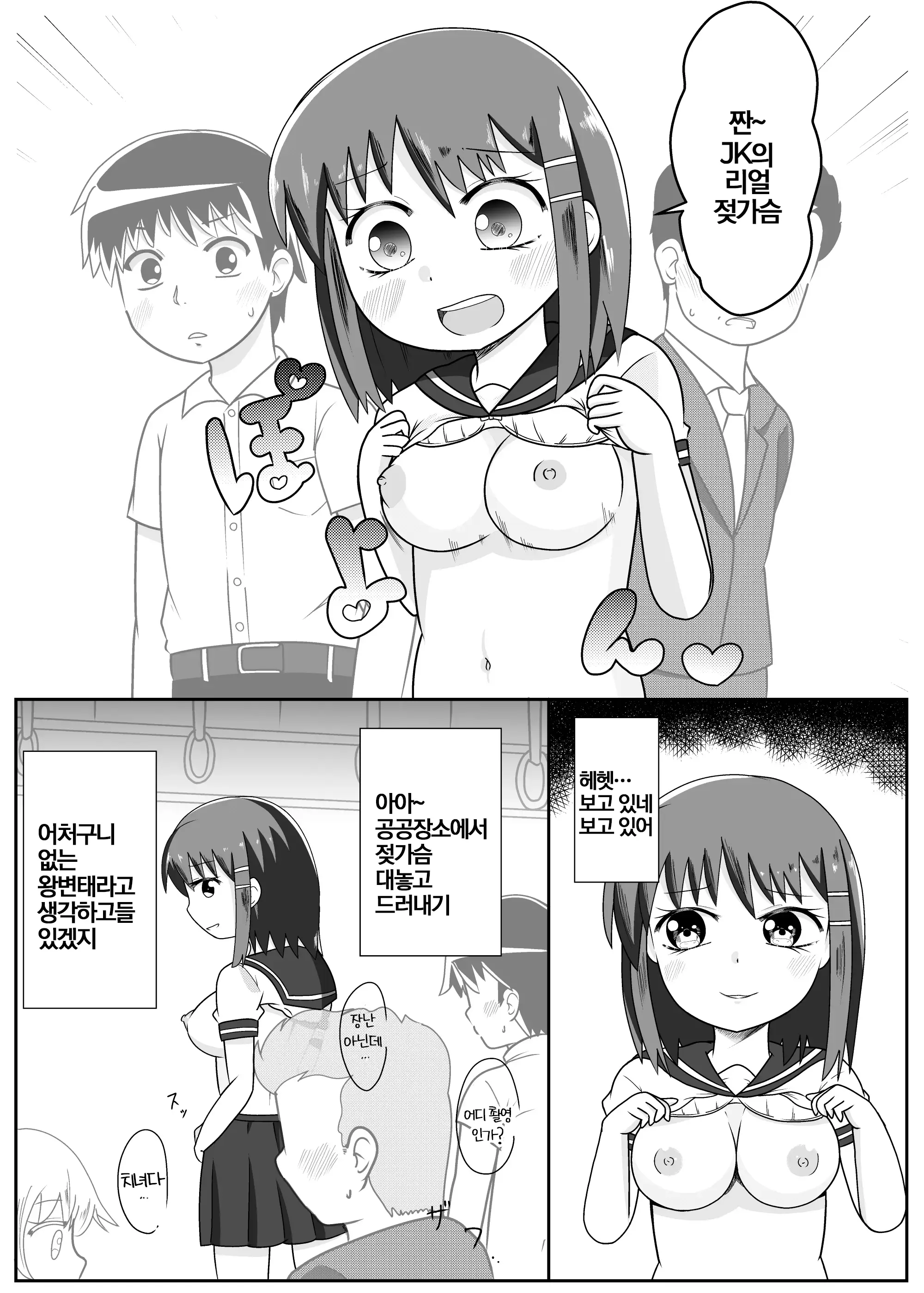 웹툰 이미지 123