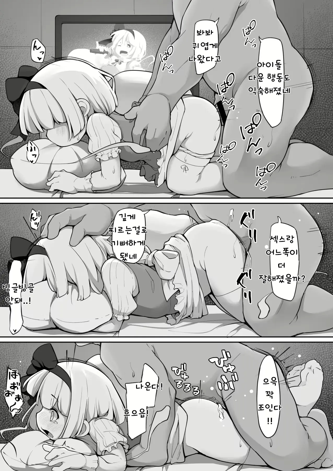 웹툰 이미지 16
