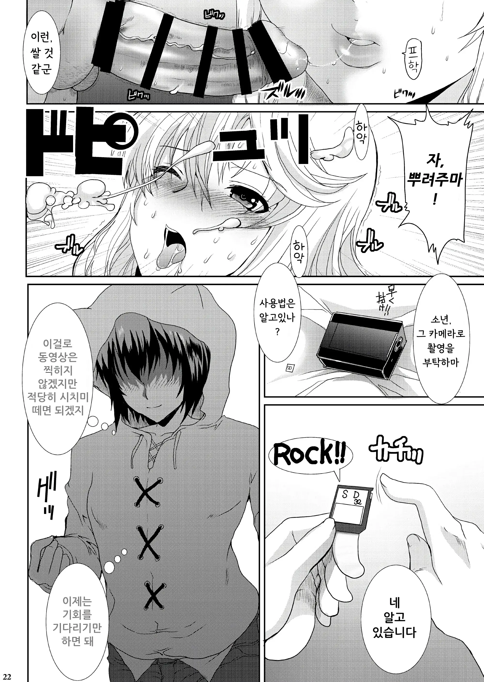 웹툰 이미지 20