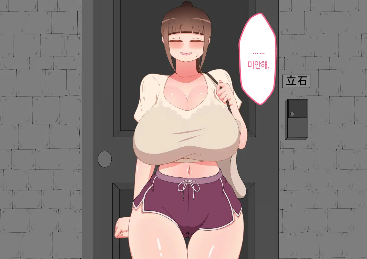 웹툰 이미지 264
