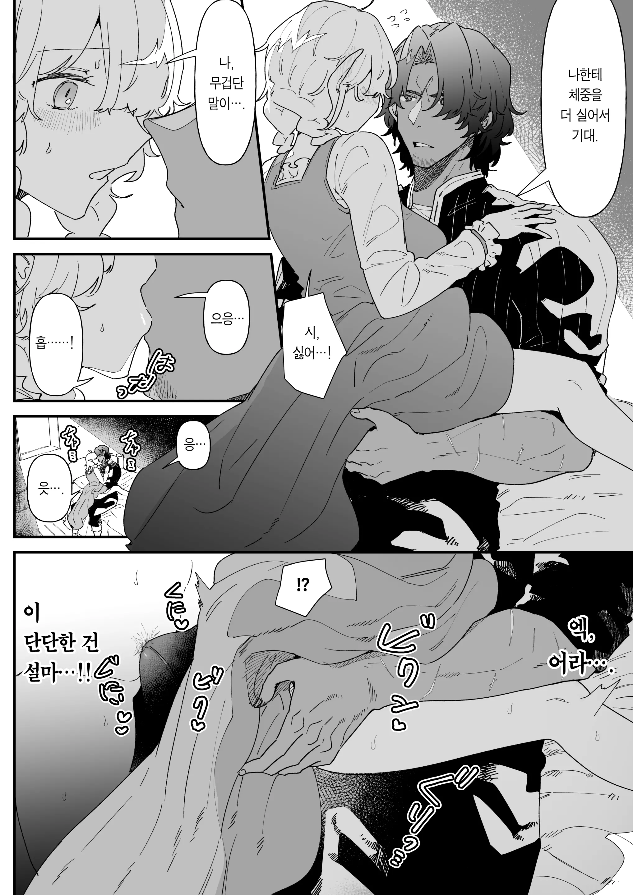 웹툰 이미지 63