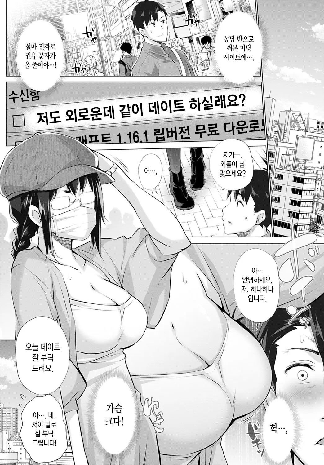 웹툰 이미지 6