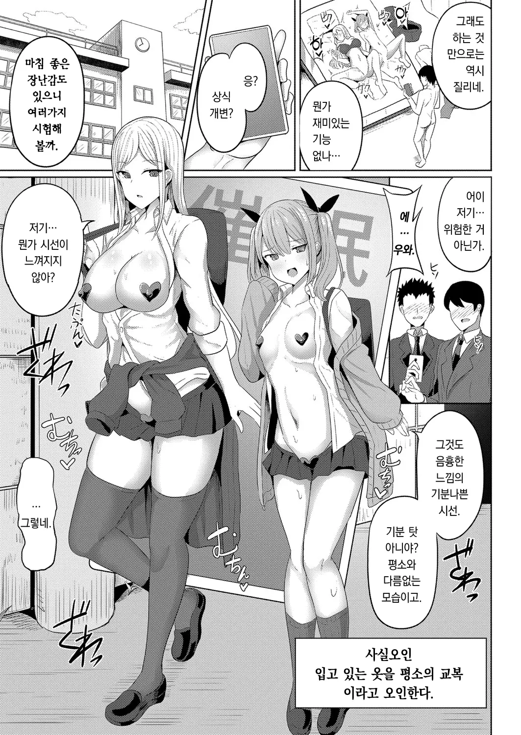 웹툰 이미지 3