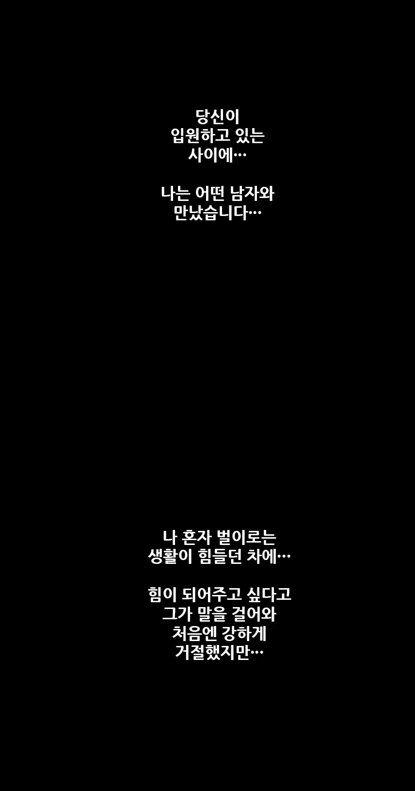 웹툰 이미지 7