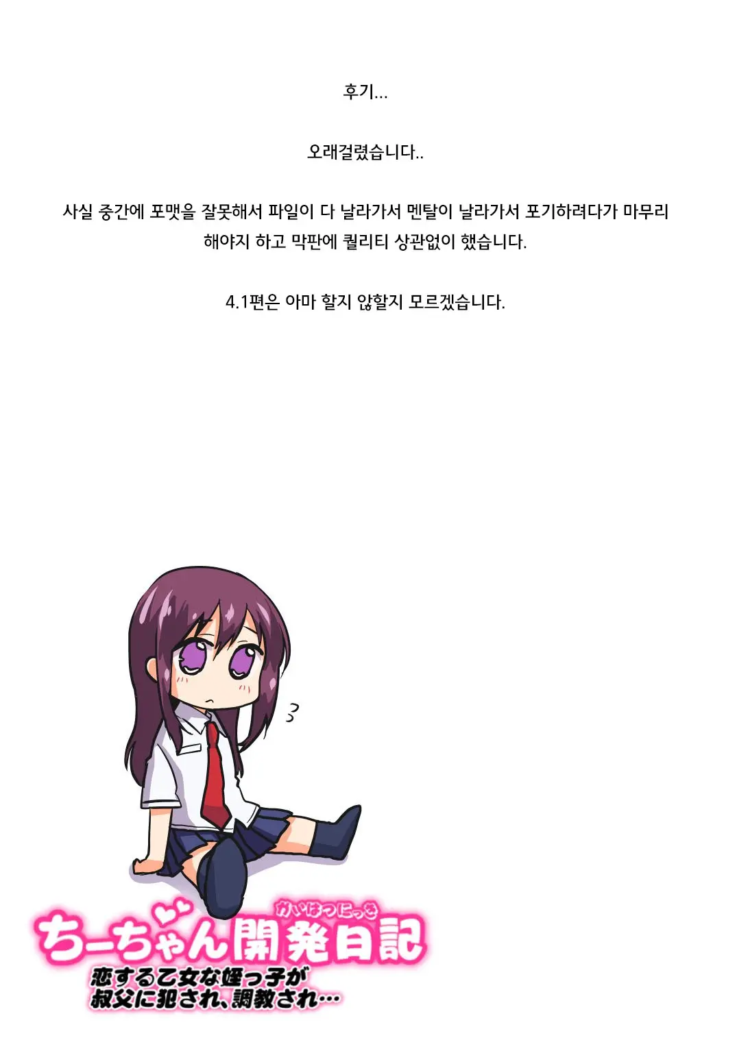 웹툰 이미지 171