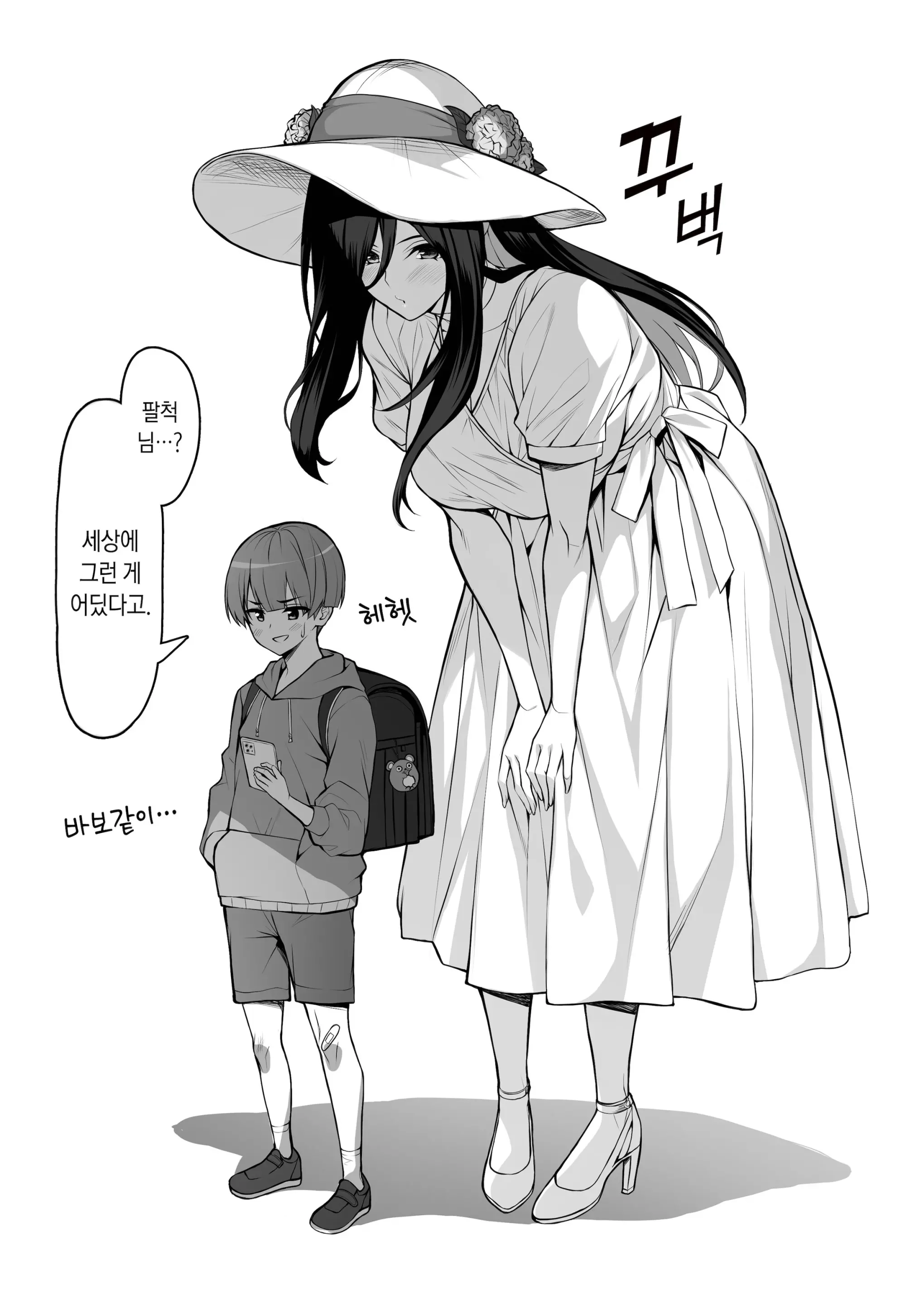 웹툰 이미지 1