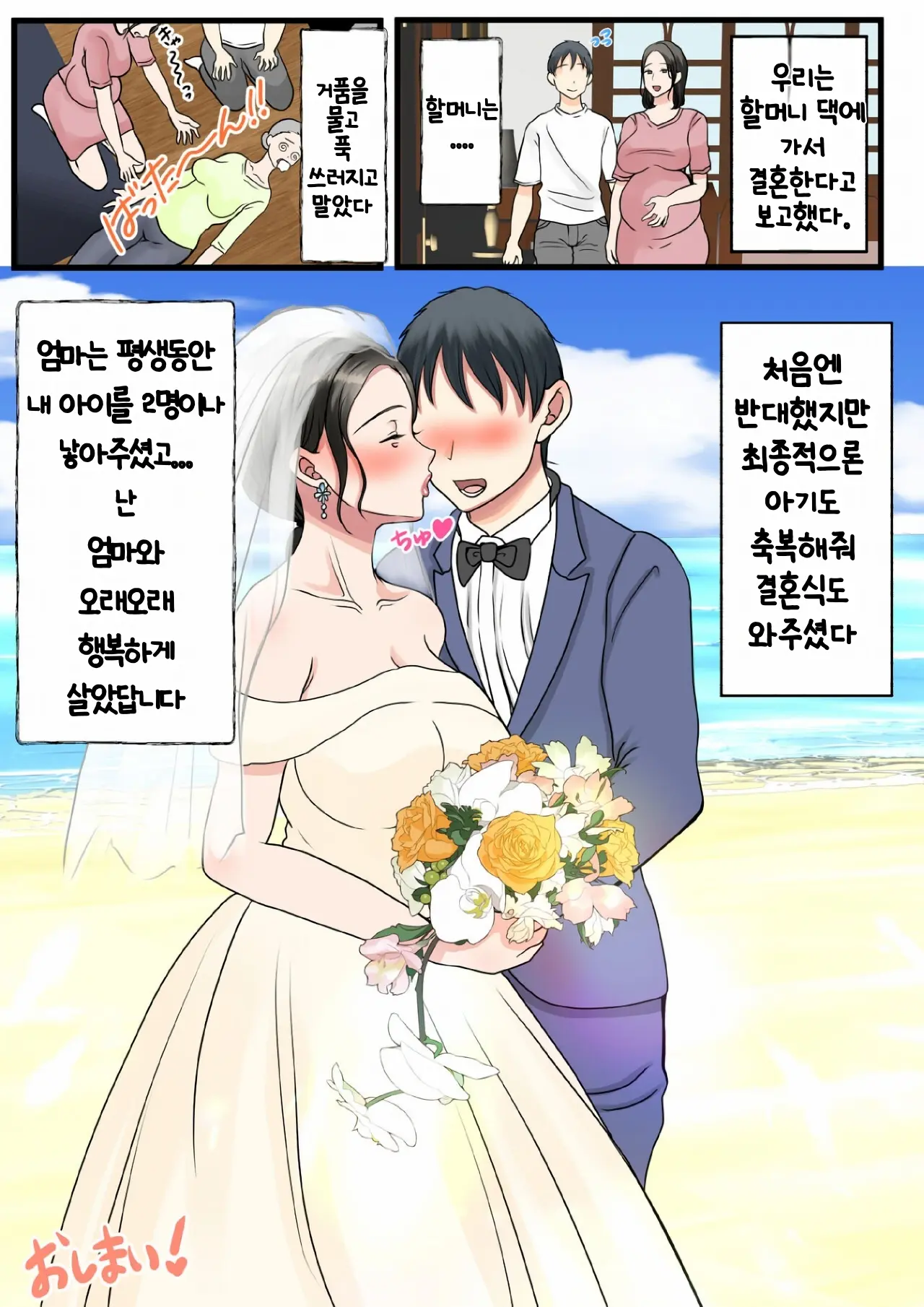 웹툰 이미지 83