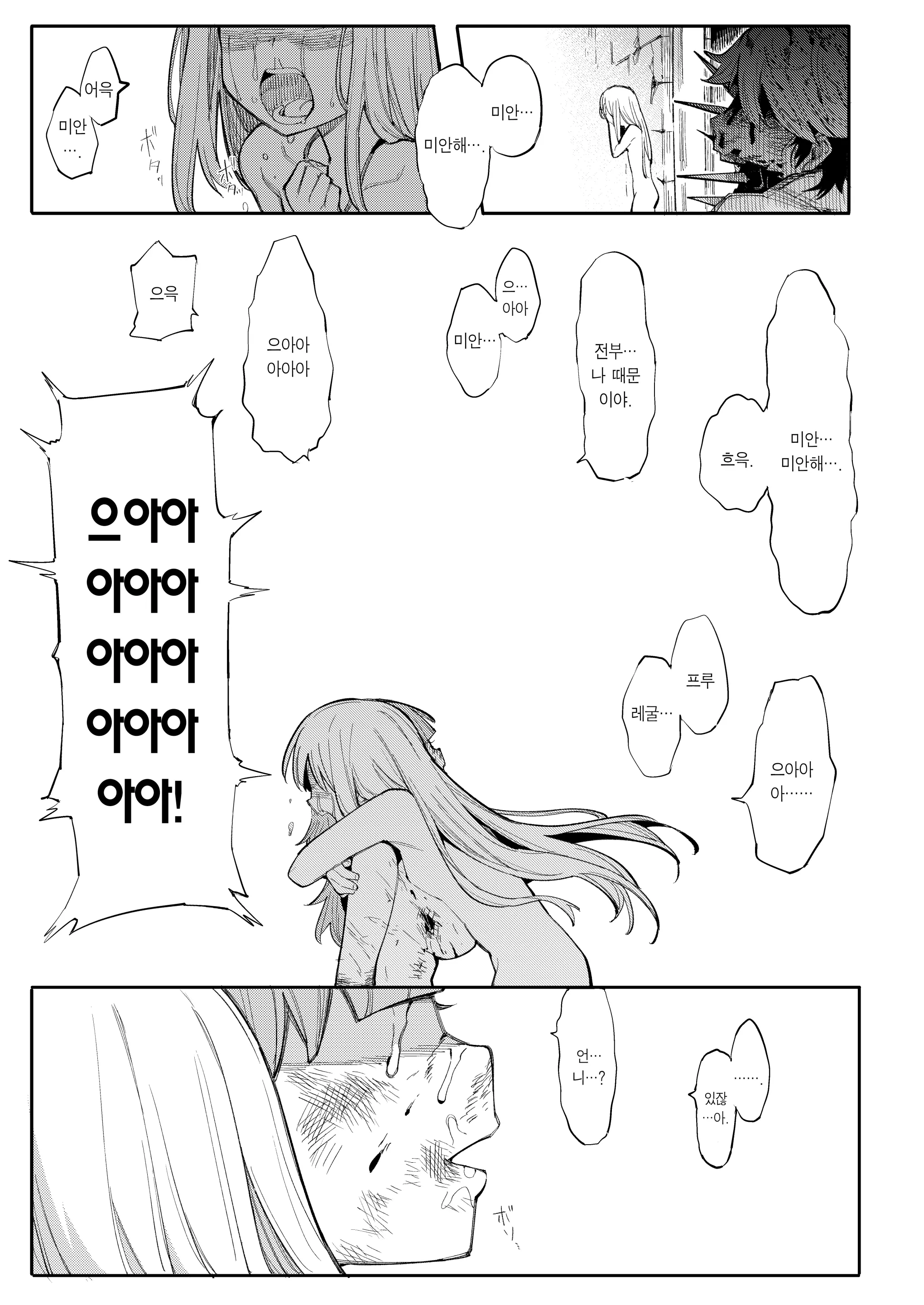 웹툰 이미지 100