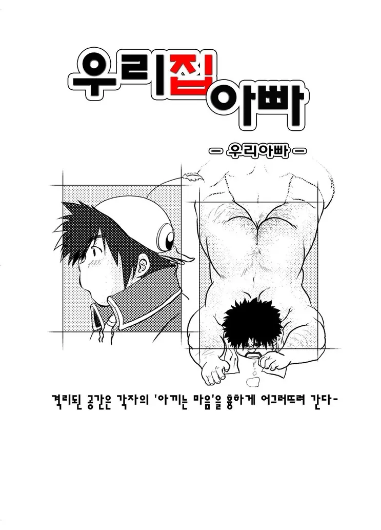 웹툰 이미지 105