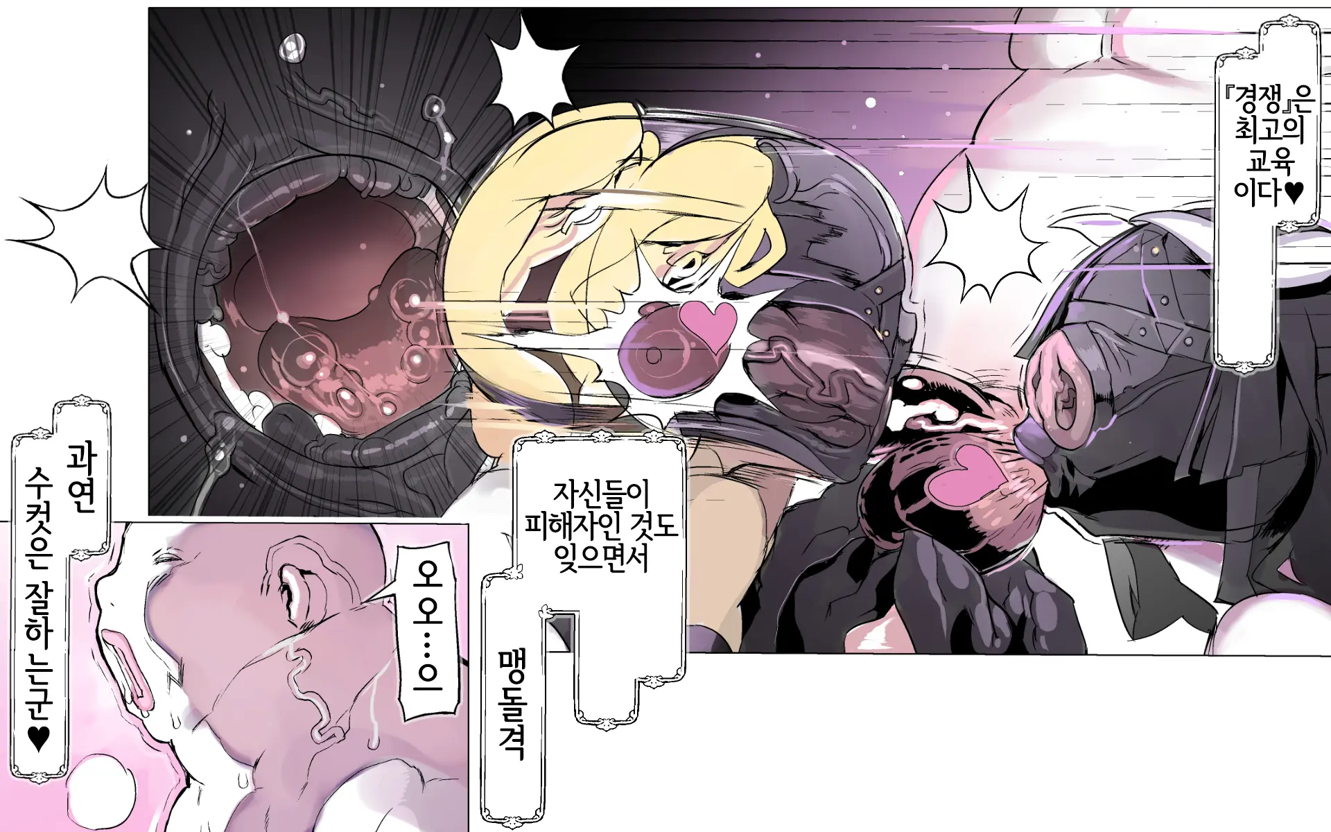 웹툰 이미지 71