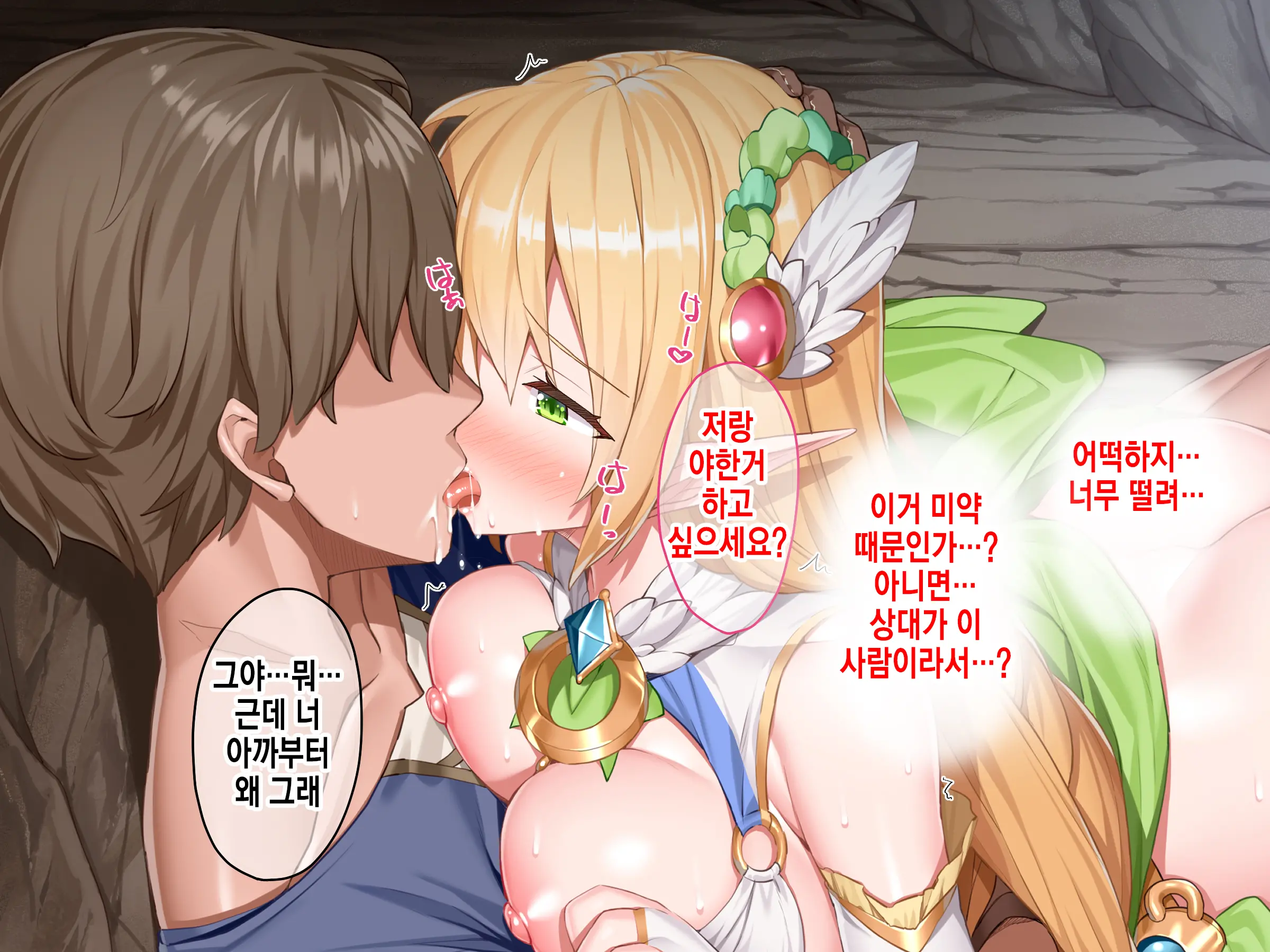 웹툰 이미지 353
