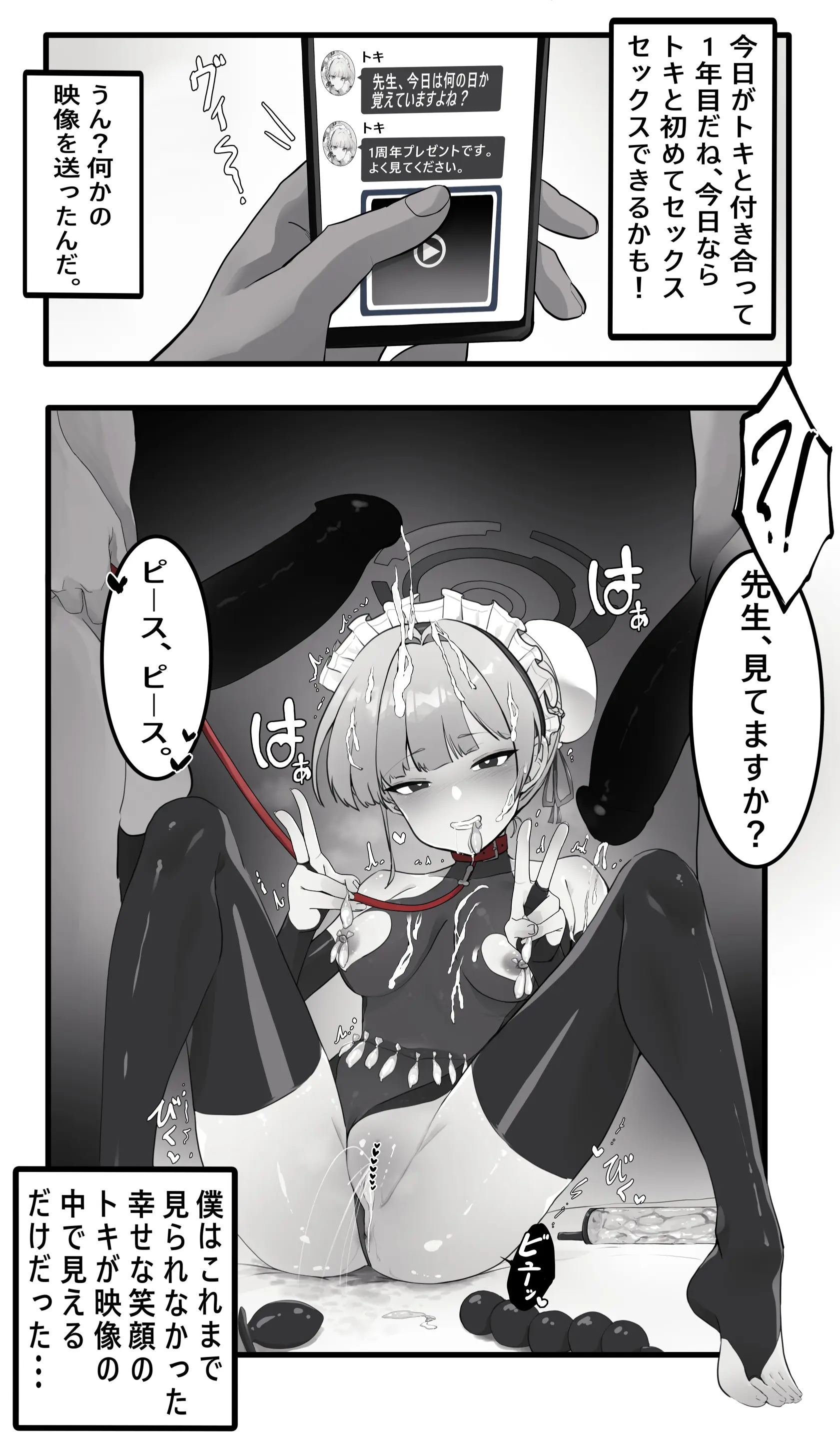 웹툰 이미지 352