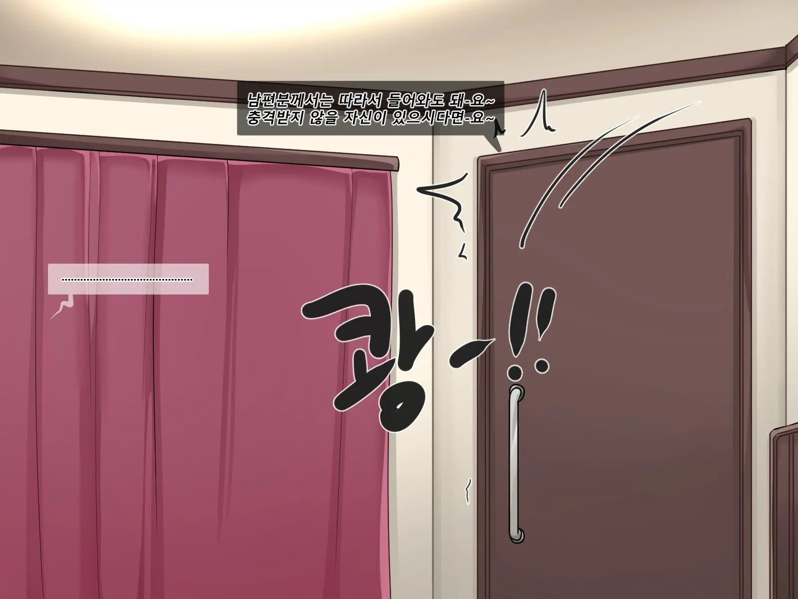 웹툰 이미지 90