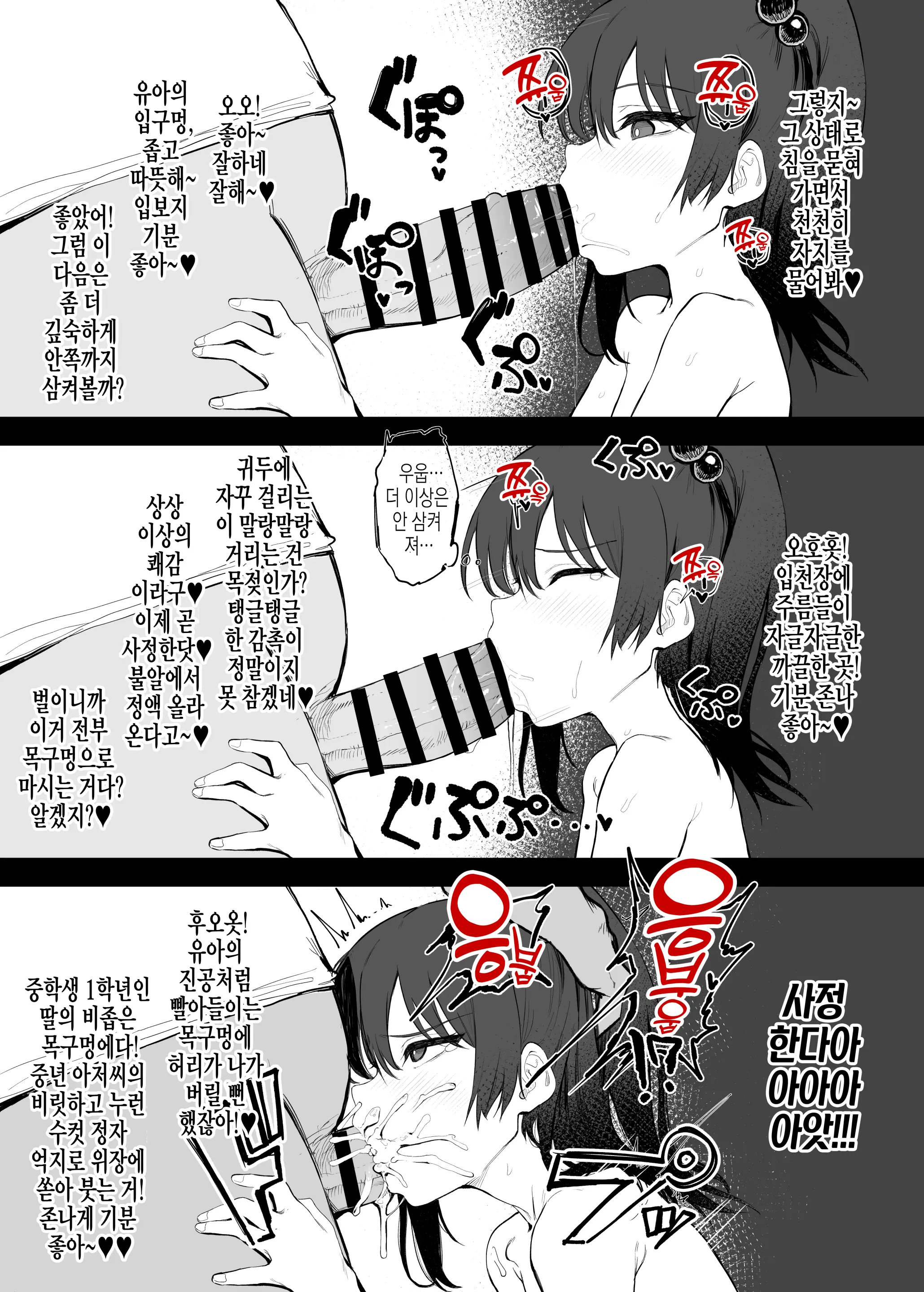 웹툰 이미지 7