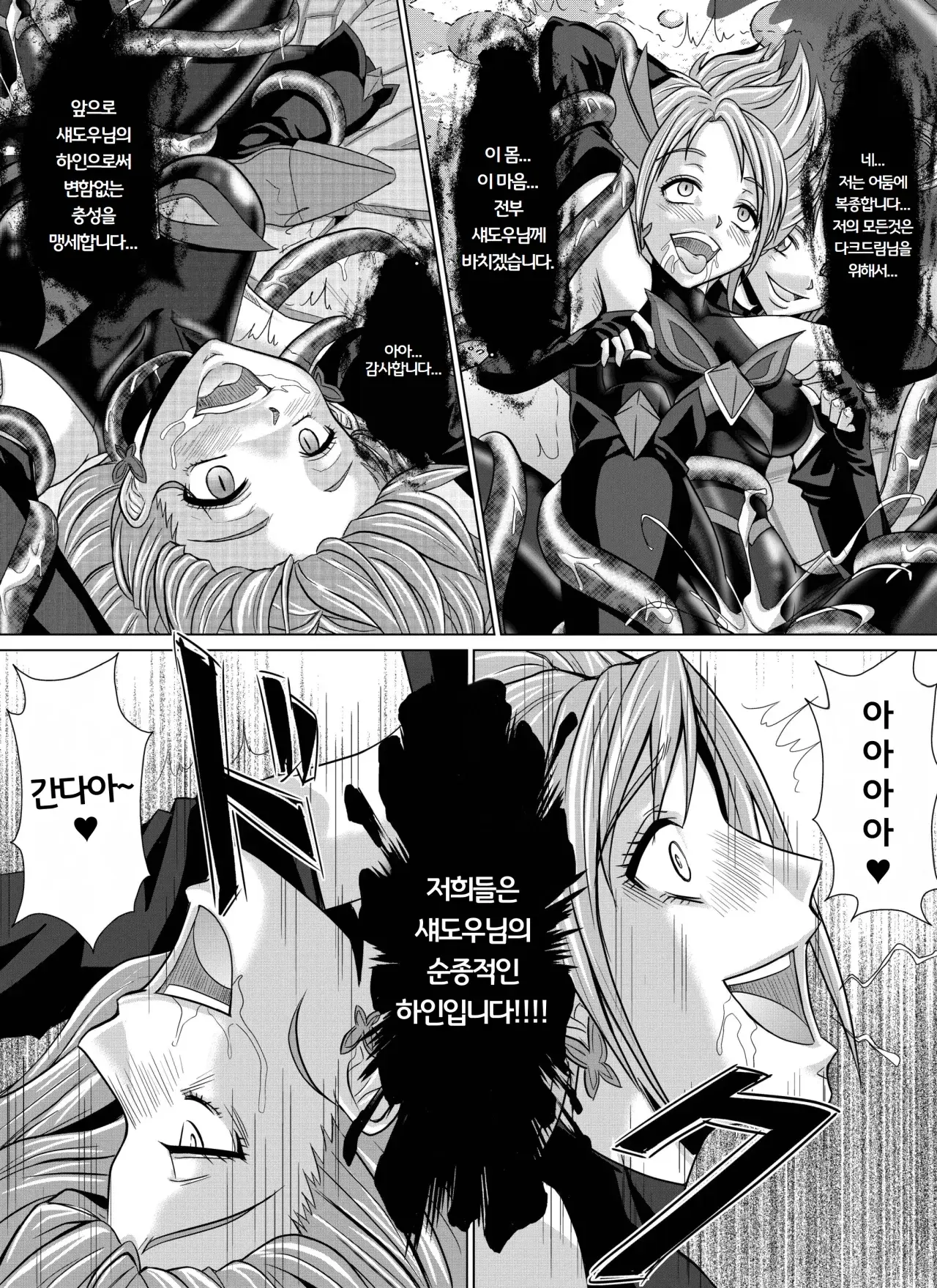 웹툰 이미지 27