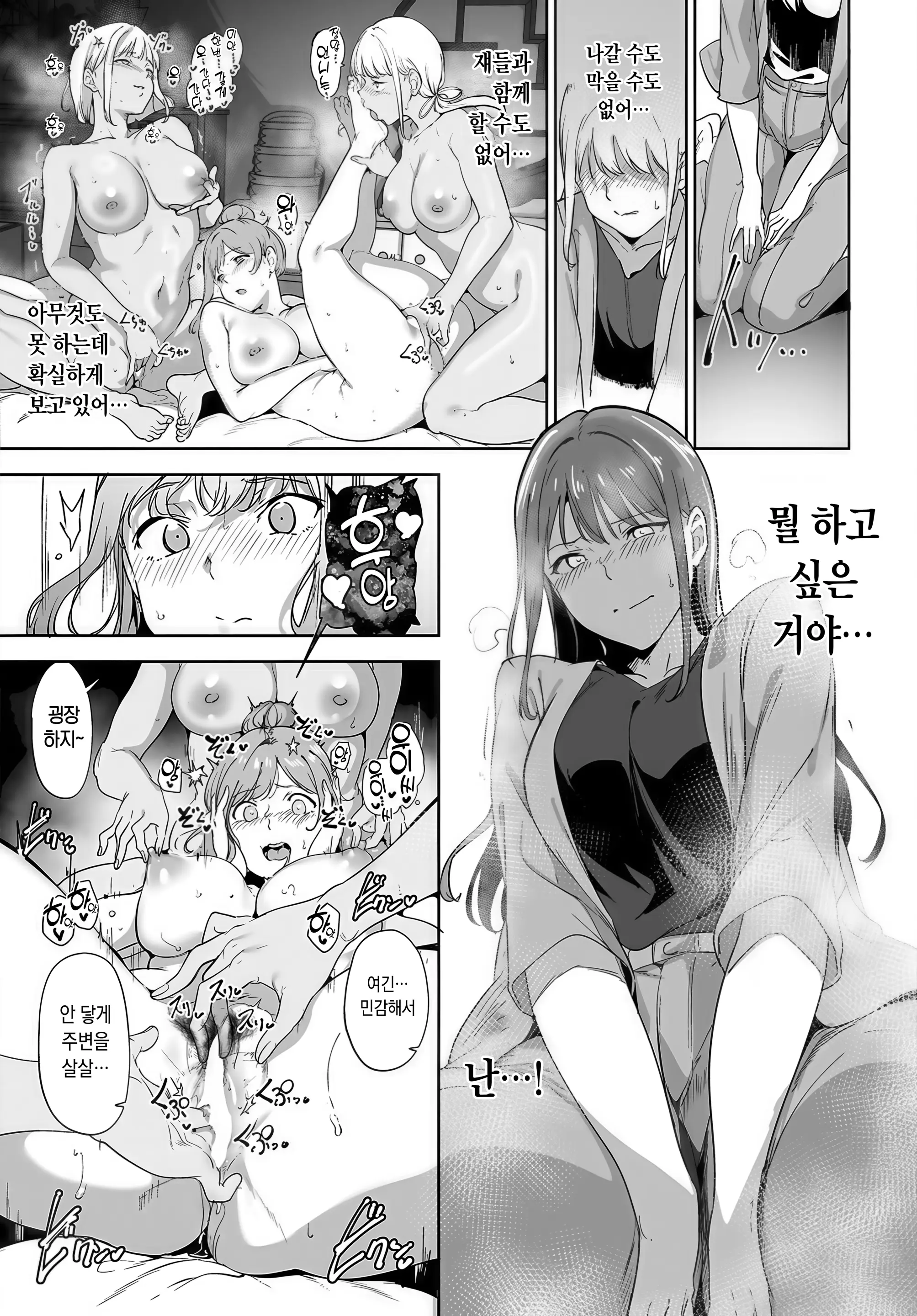 웹툰 이미지 16