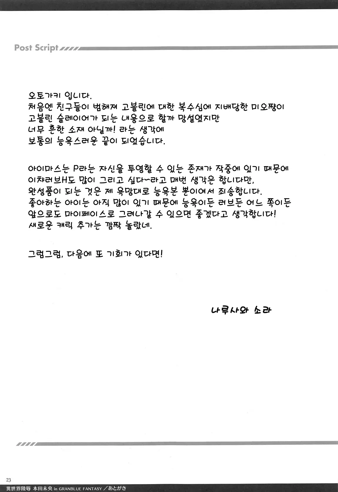 웹툰 이미지 19