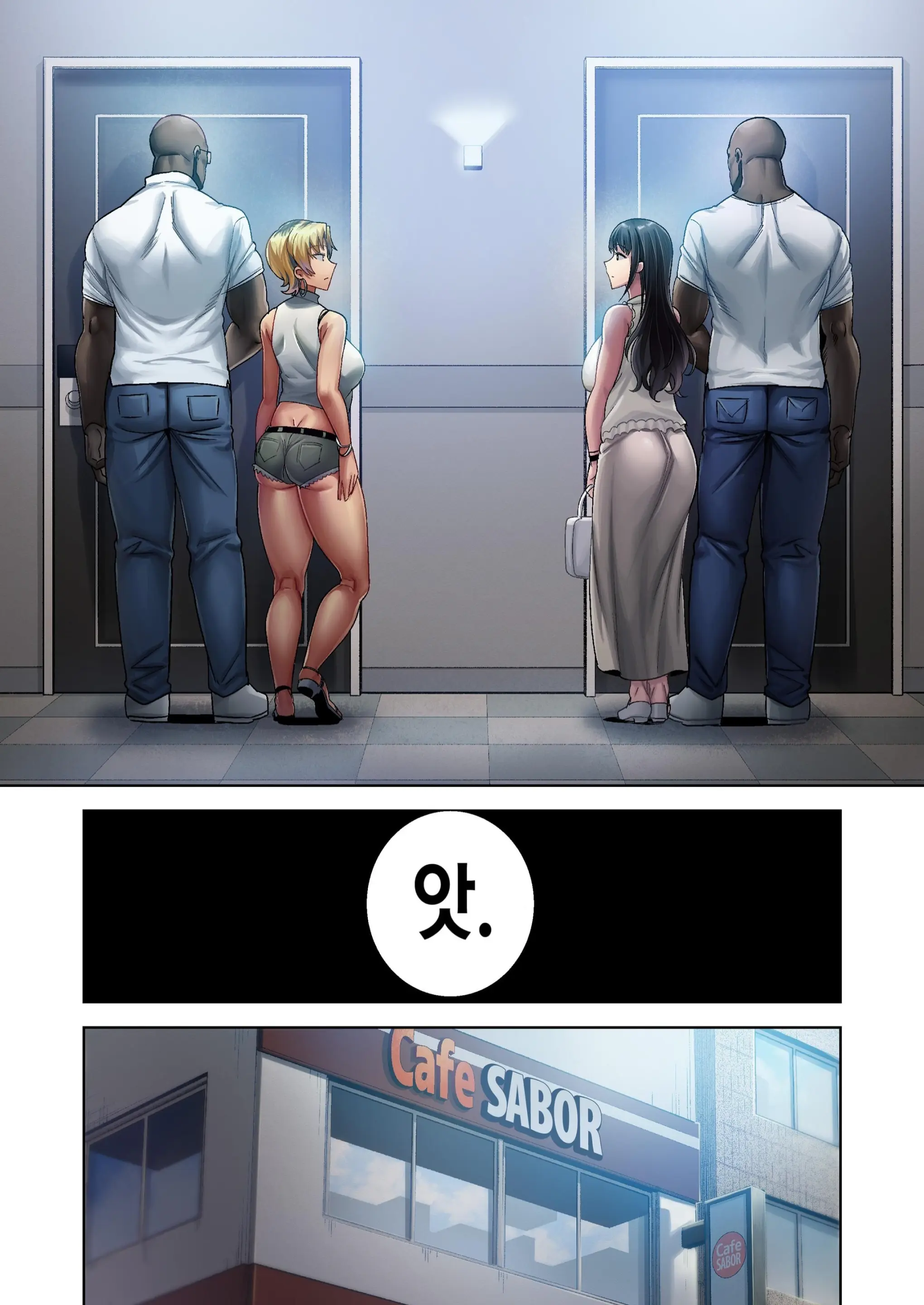 웹툰 이미지 8