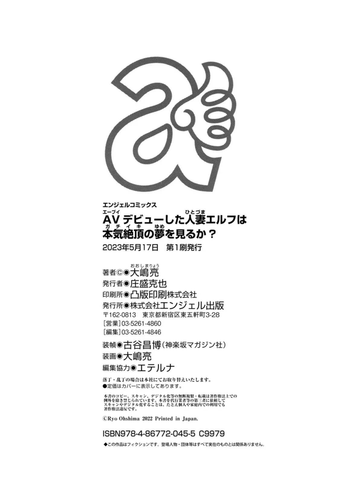 웹툰 이미지 200
