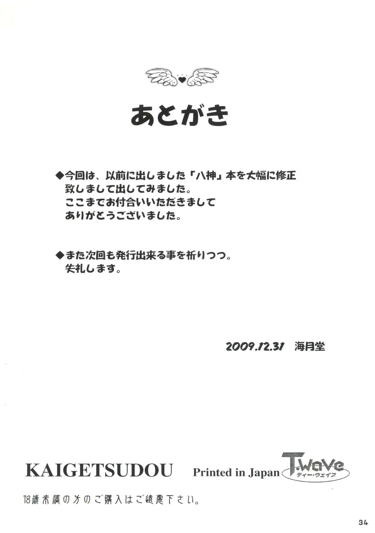 웹툰 이미지 34