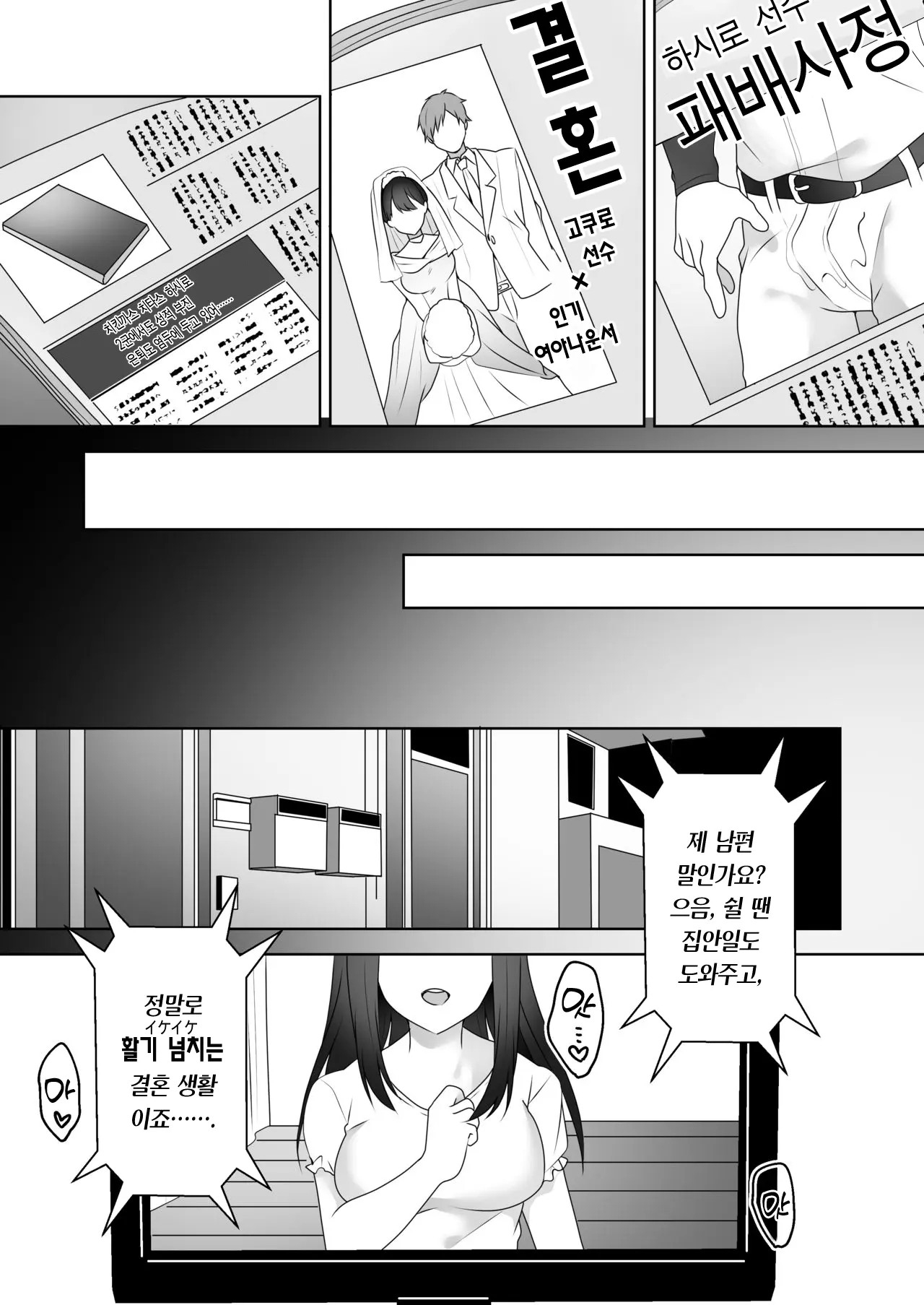 웹툰 이미지 36