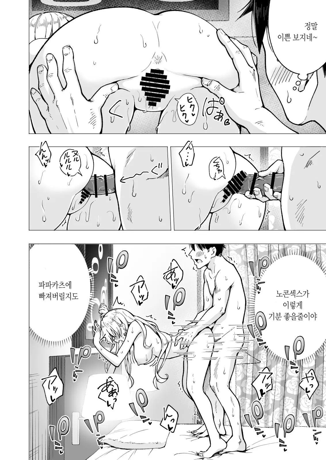 웹툰 이미지 47
