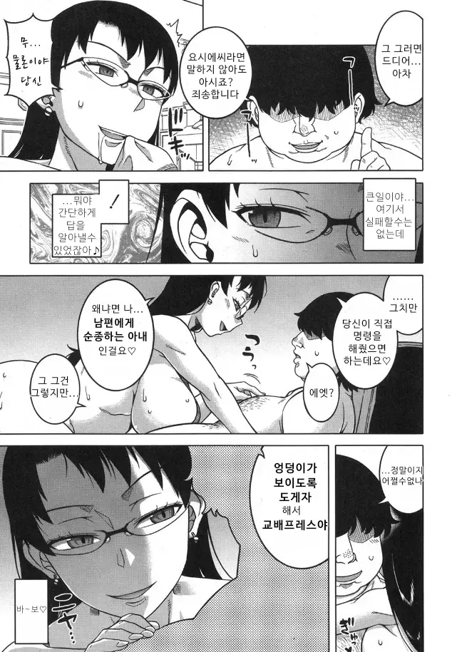 웹툰 이미지 10