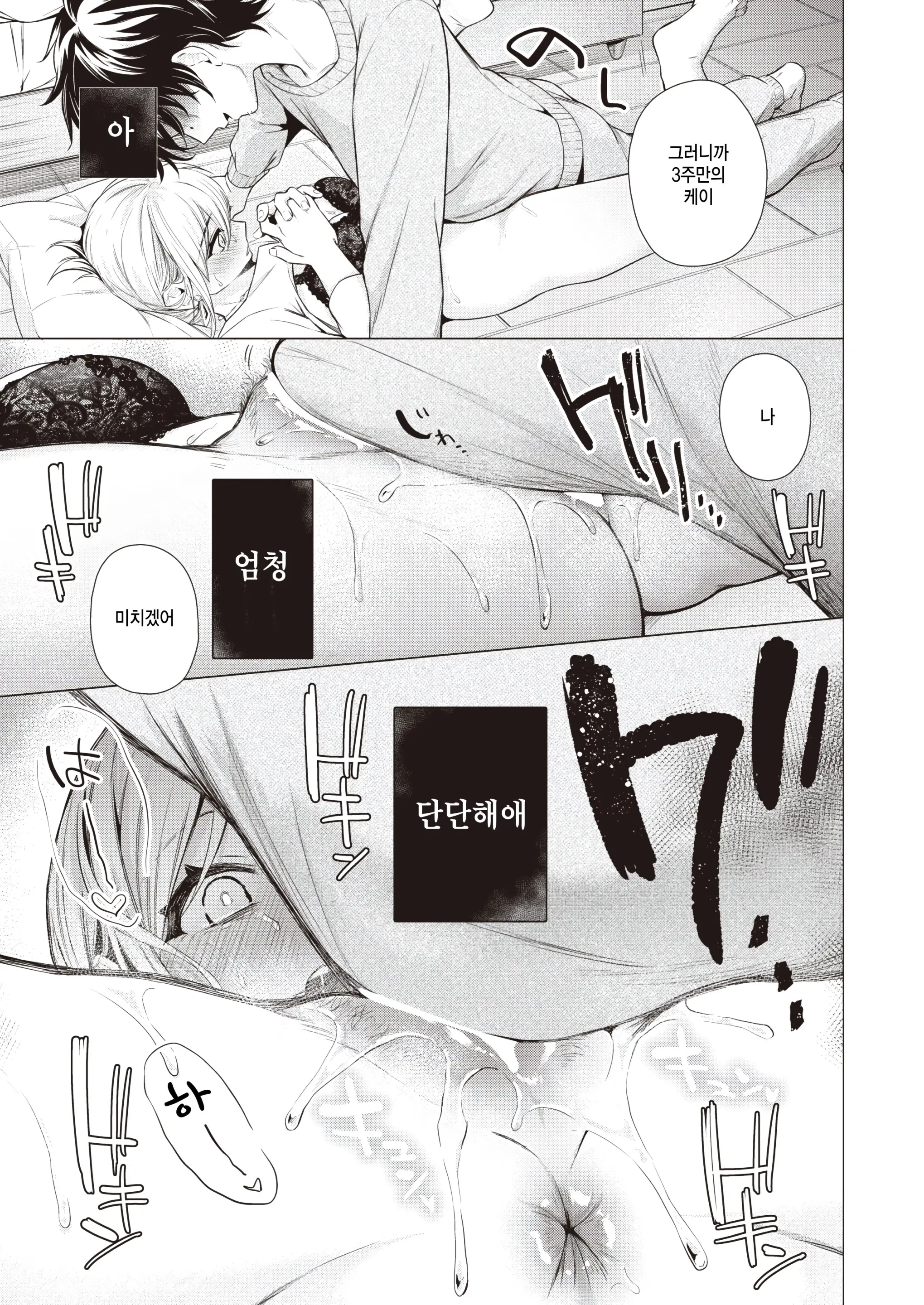 웹툰 이미지 10