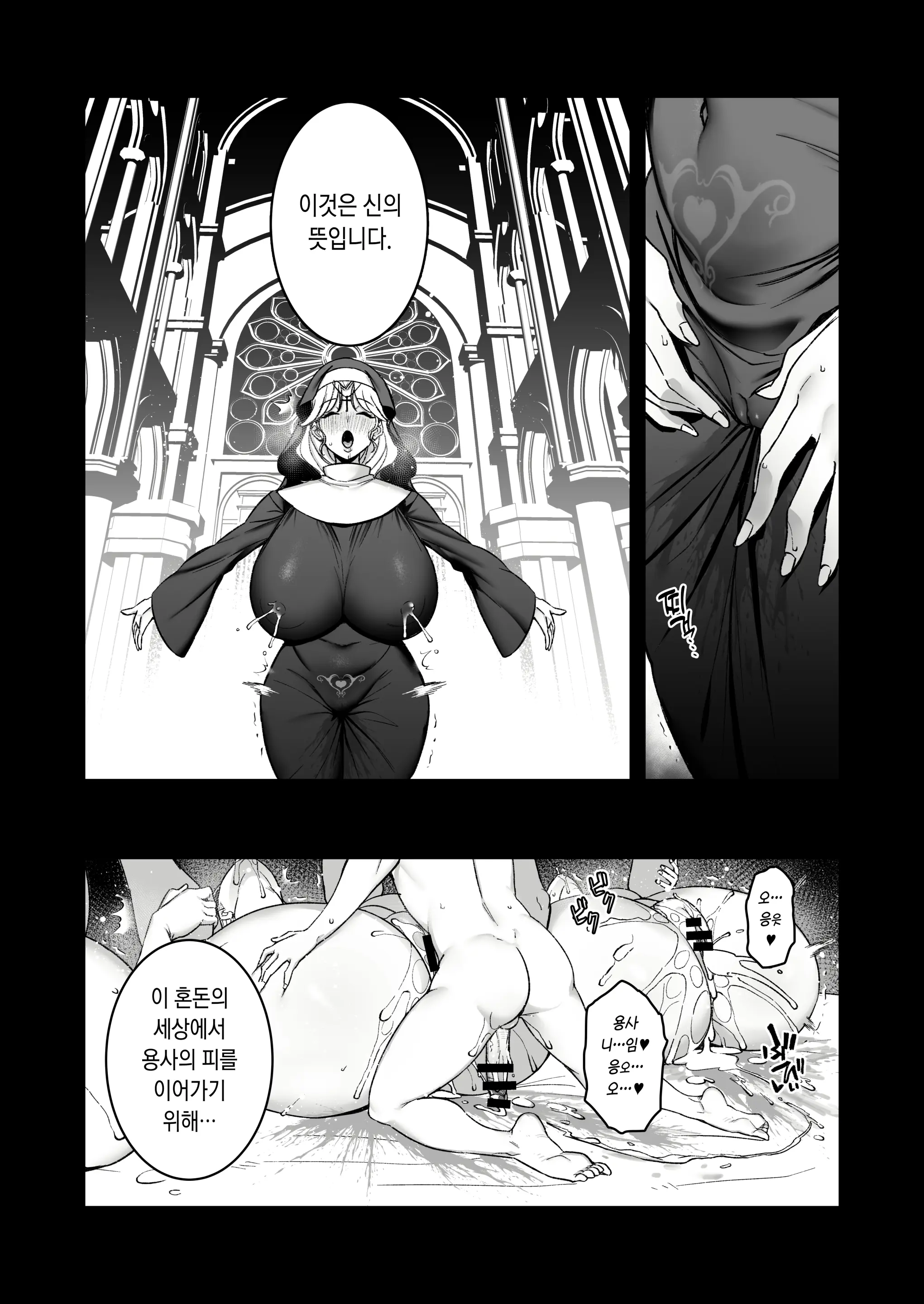 웹툰 이미지 51