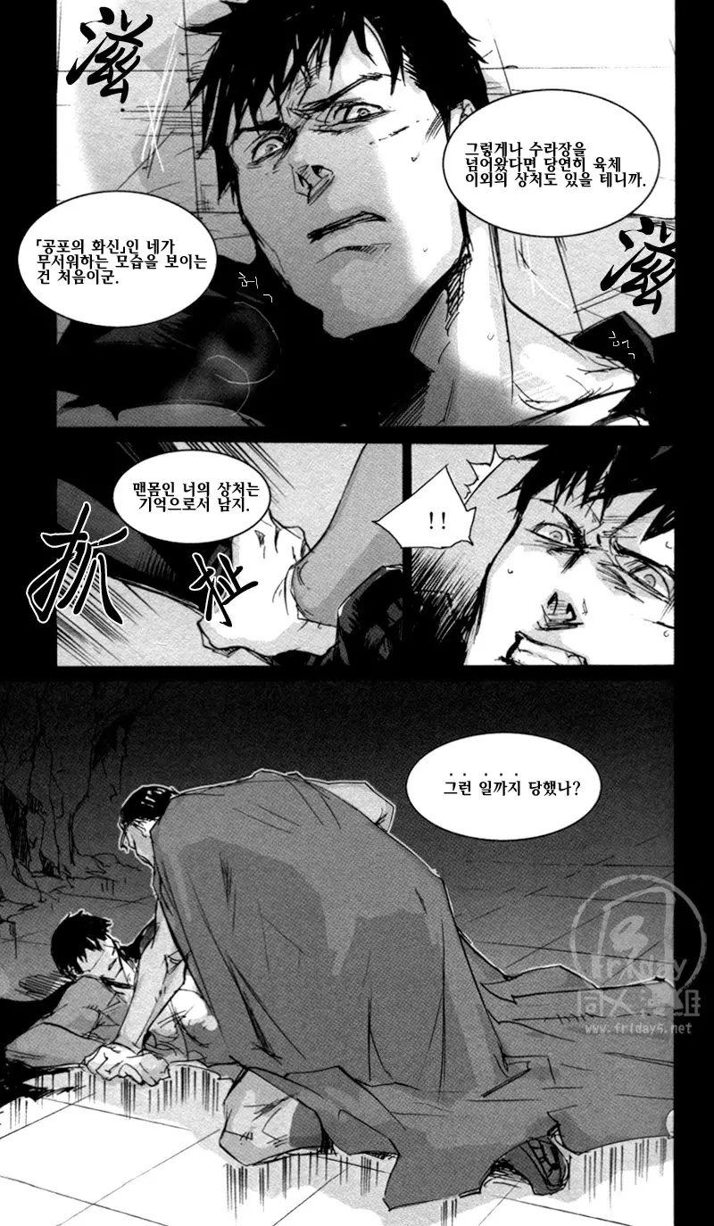 웹툰 이미지 35