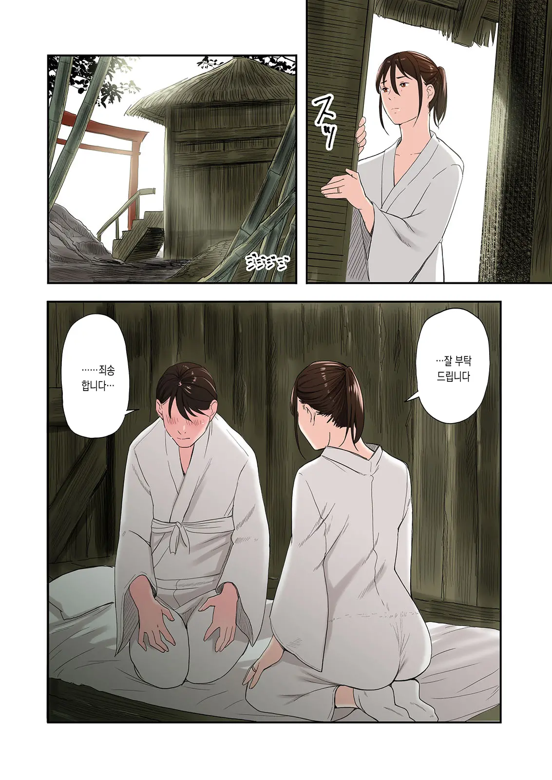 웹툰 이미지 21