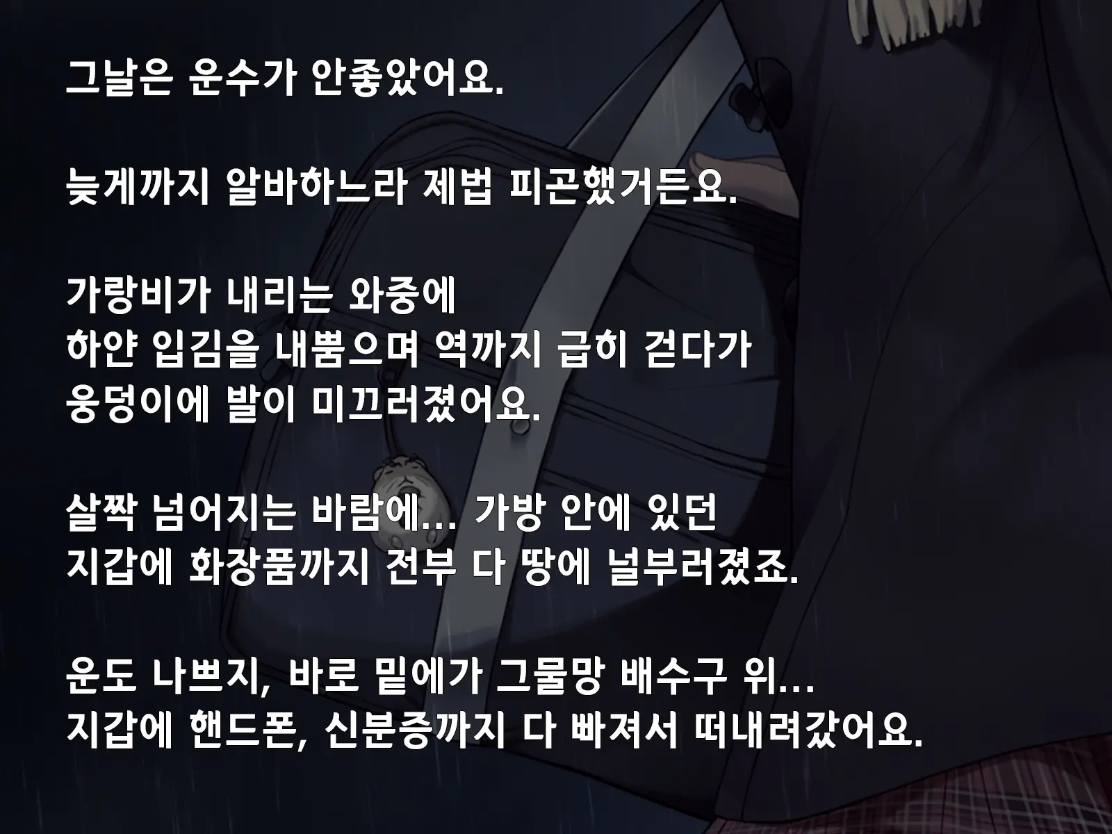 웹툰 이미지 1