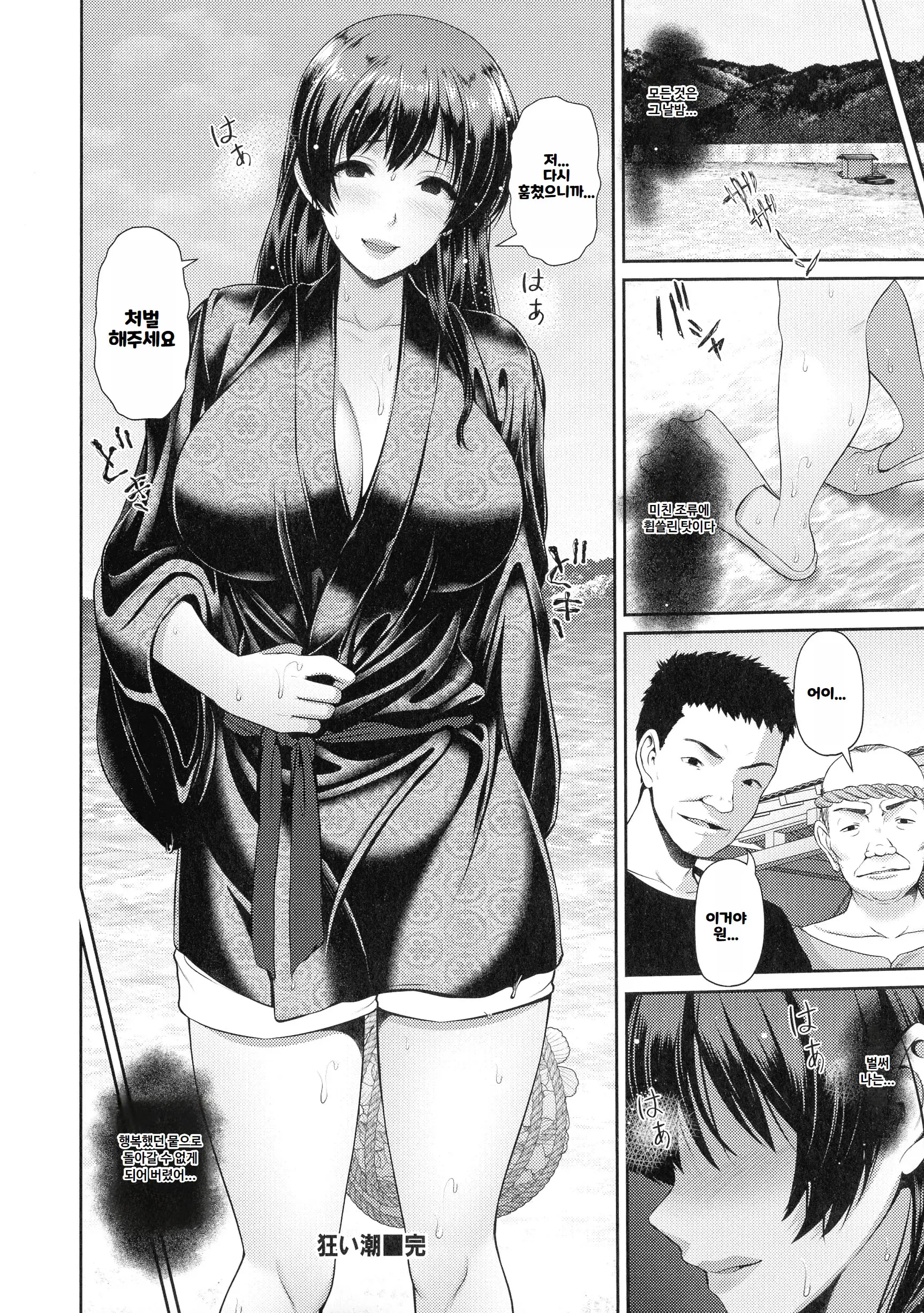 웹툰 이미지 86