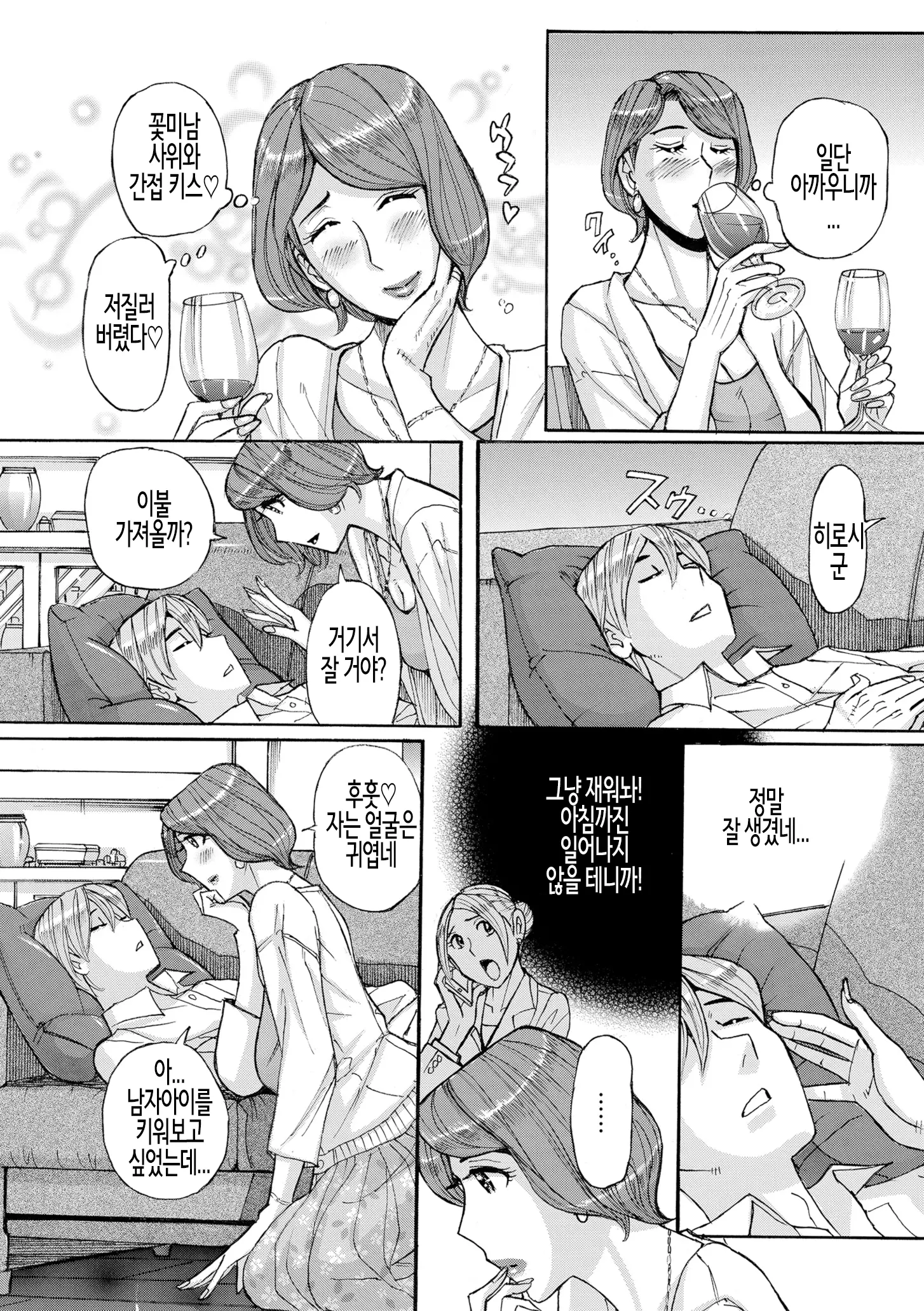 웹툰 이미지 163