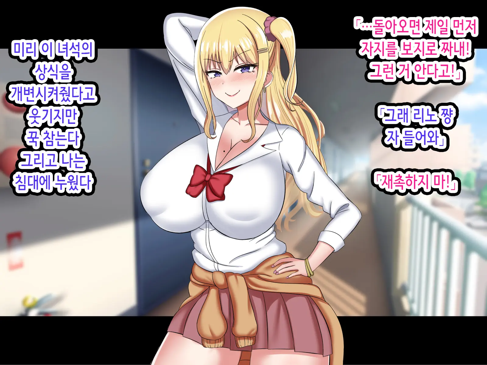 웹툰 이미지 85