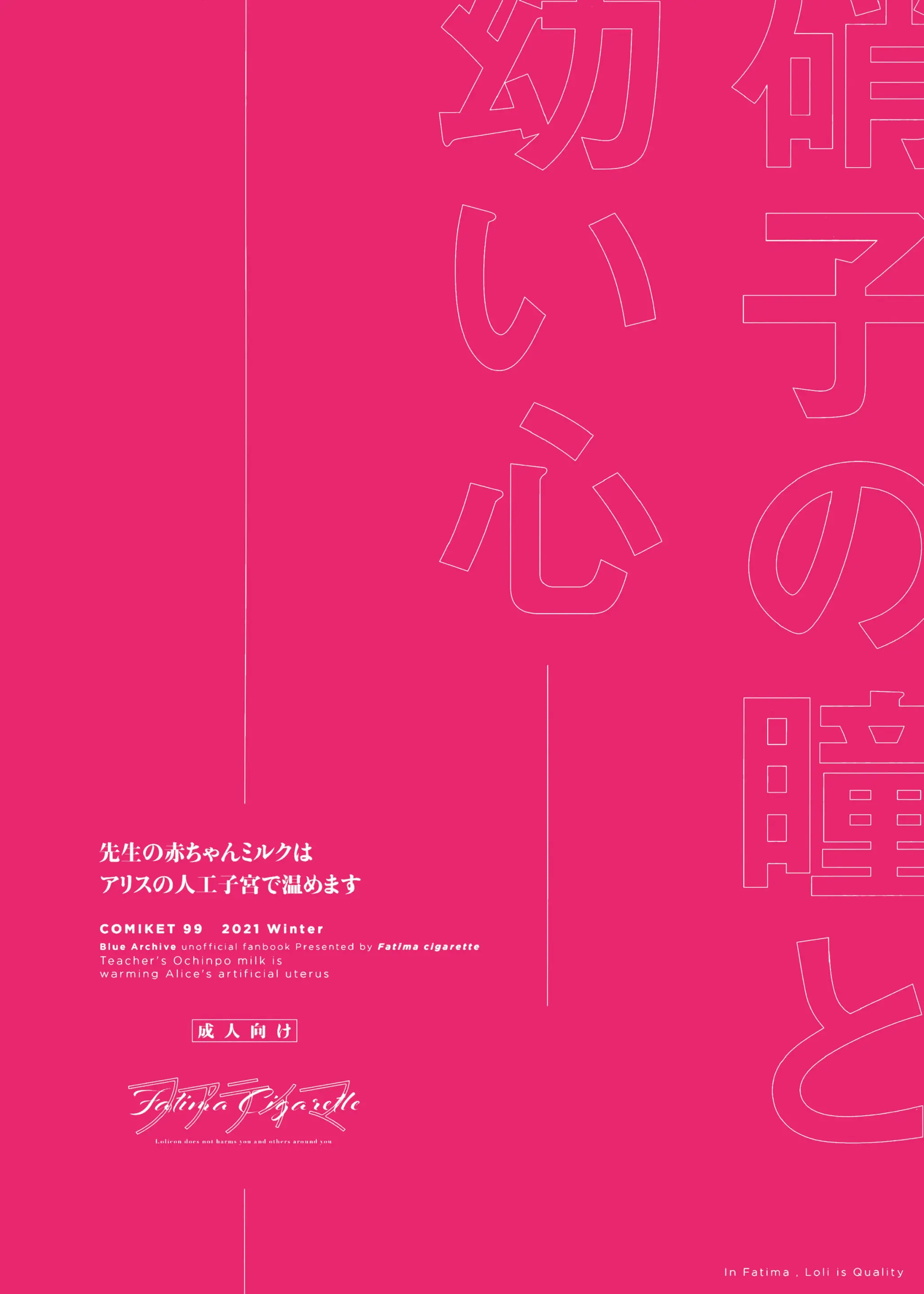 웹툰 이미지 13