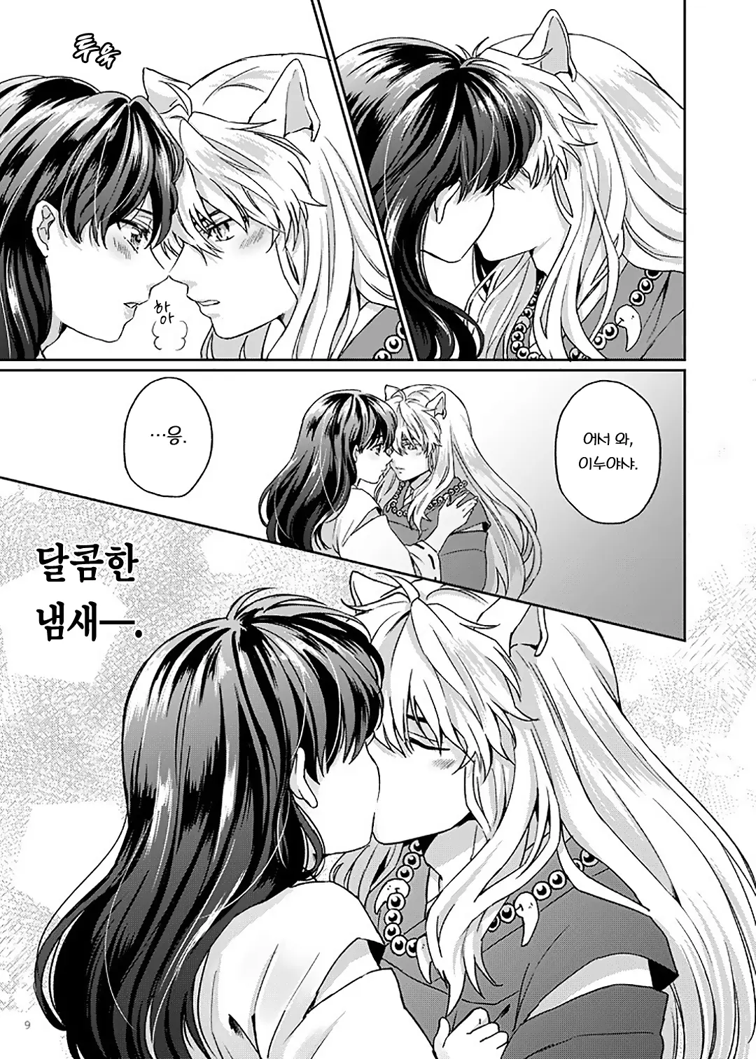 웹툰 이미지 5