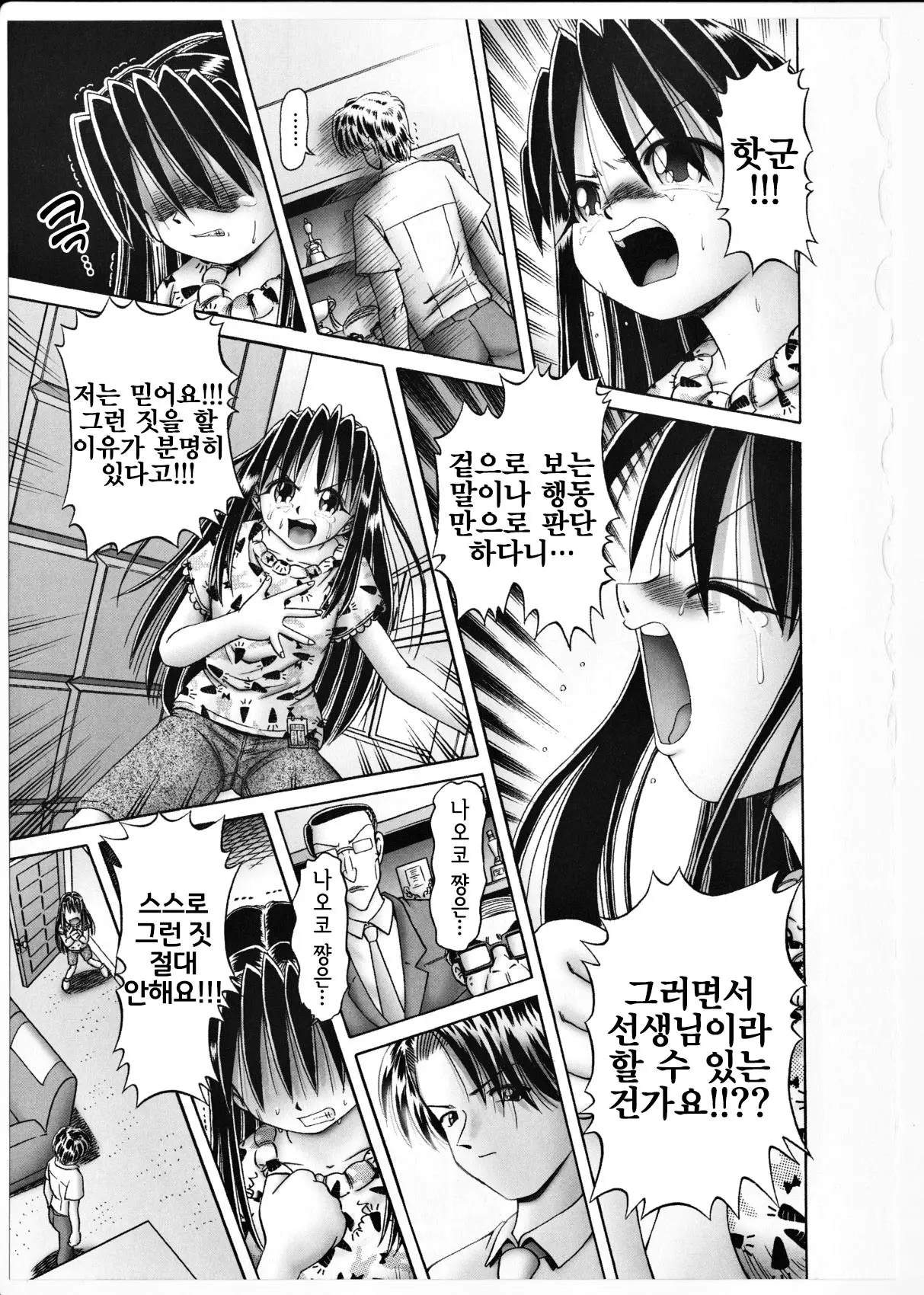 웹툰 이미지 94